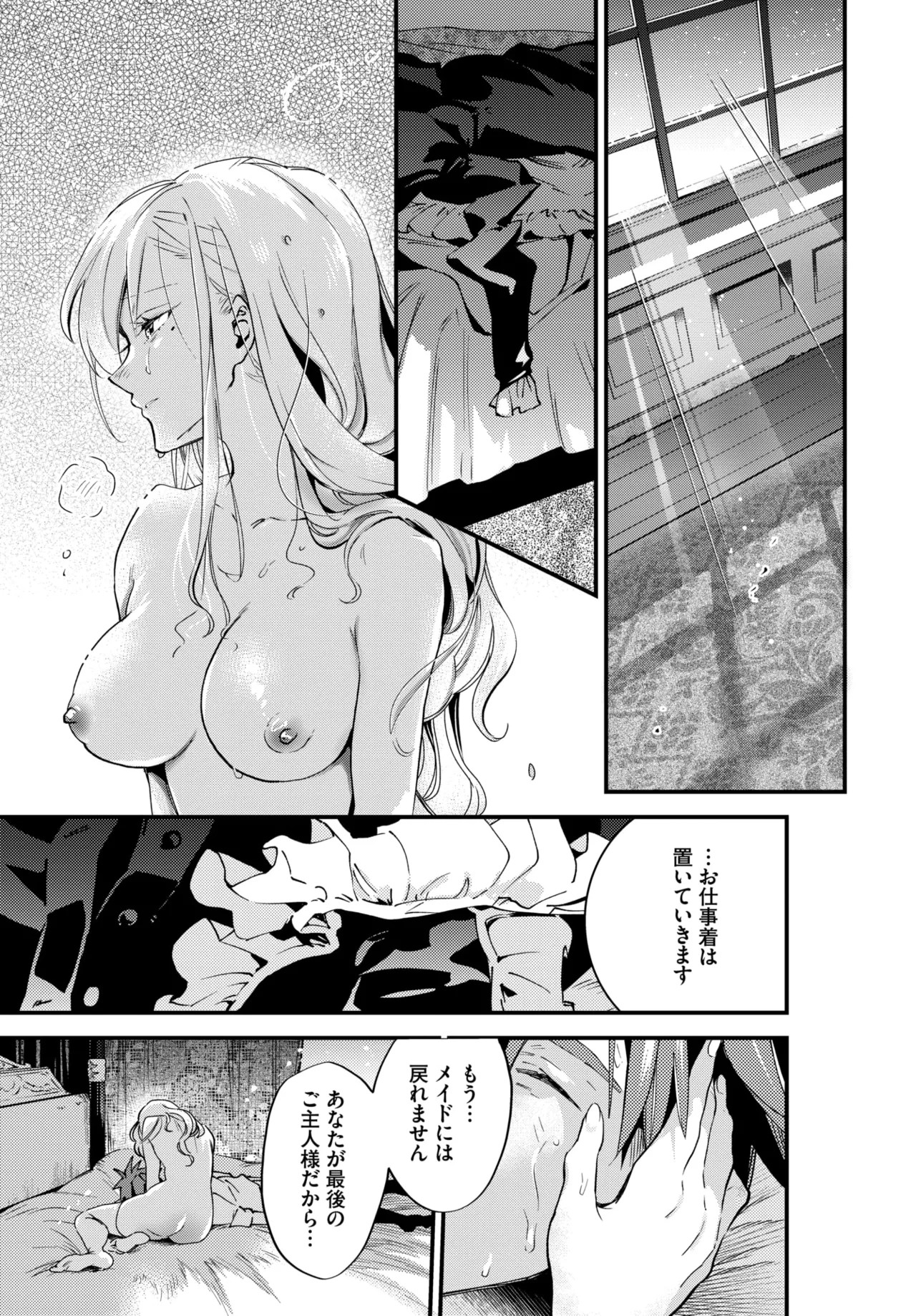 Page 283