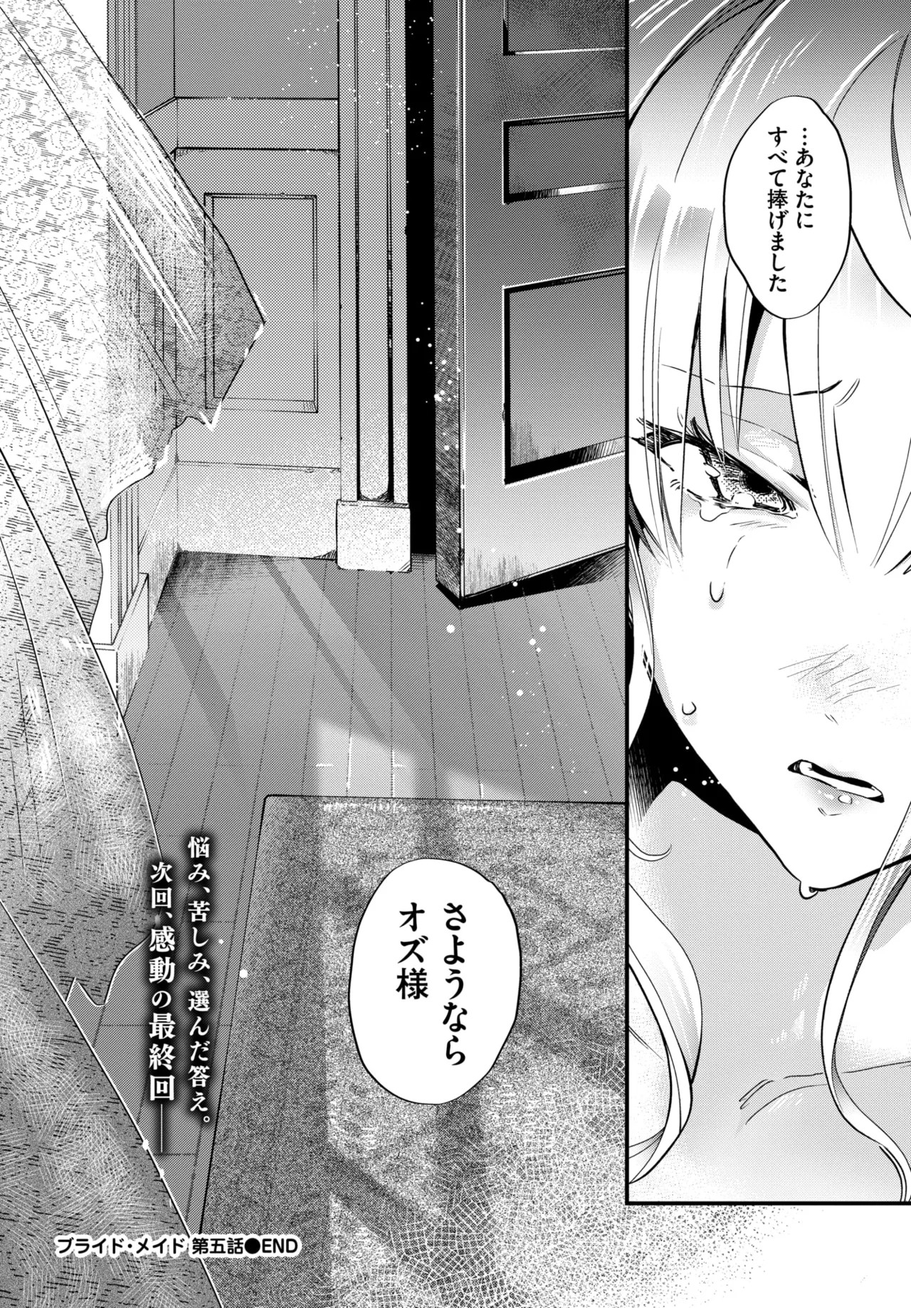 Page 284
