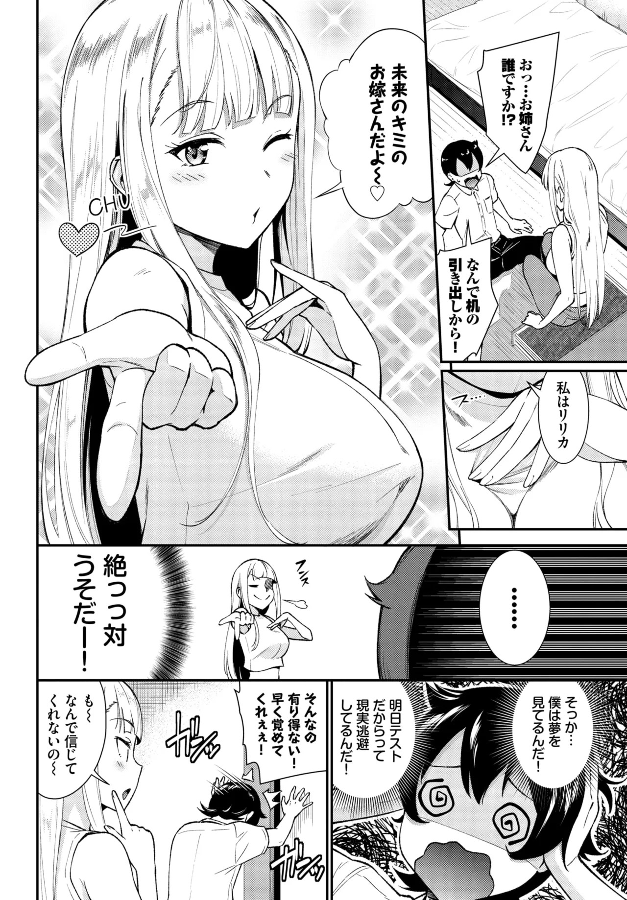 Page 286