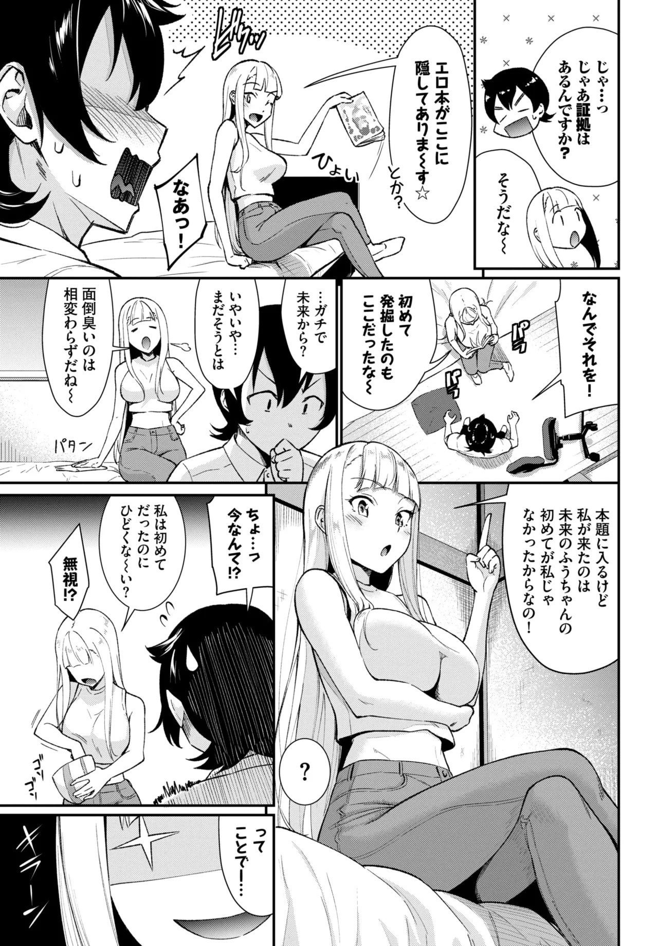 Page 287