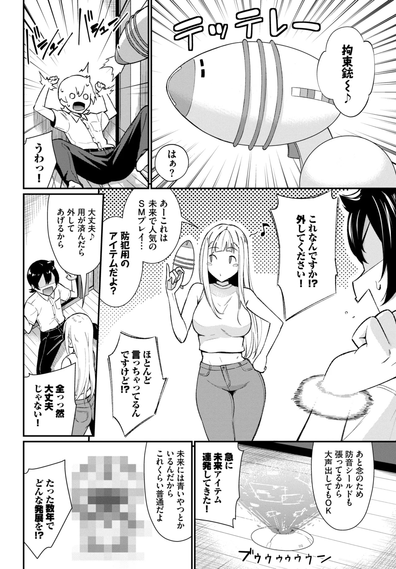 Page 288