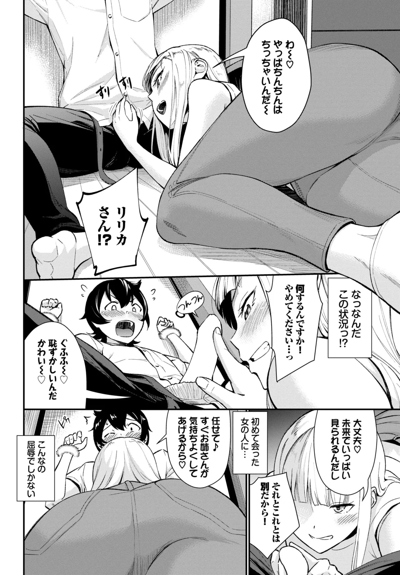 Page 290