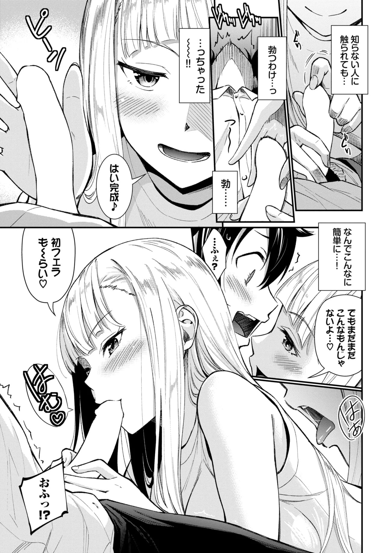Page 291