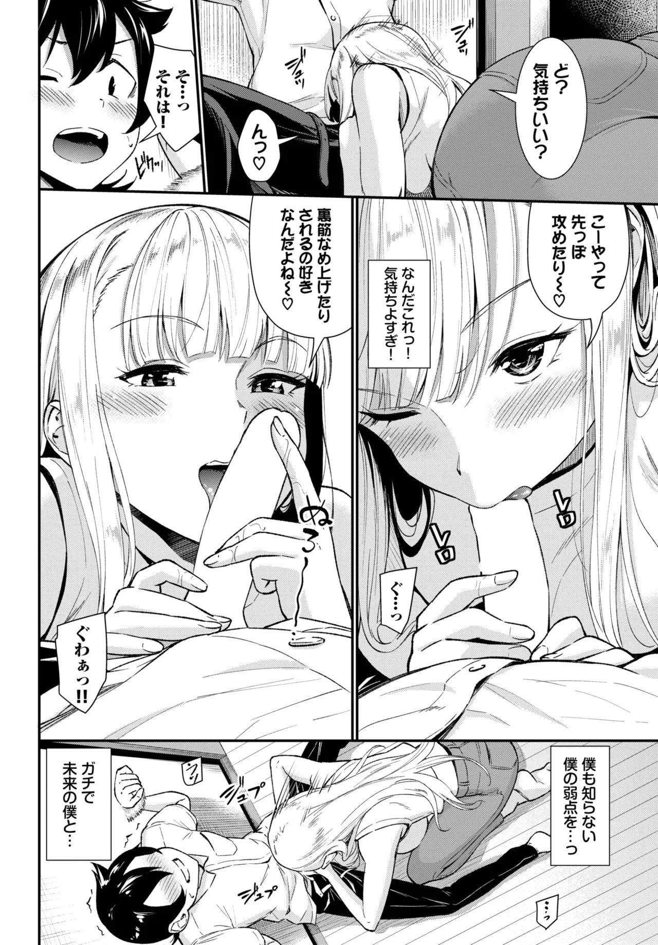 Page 292