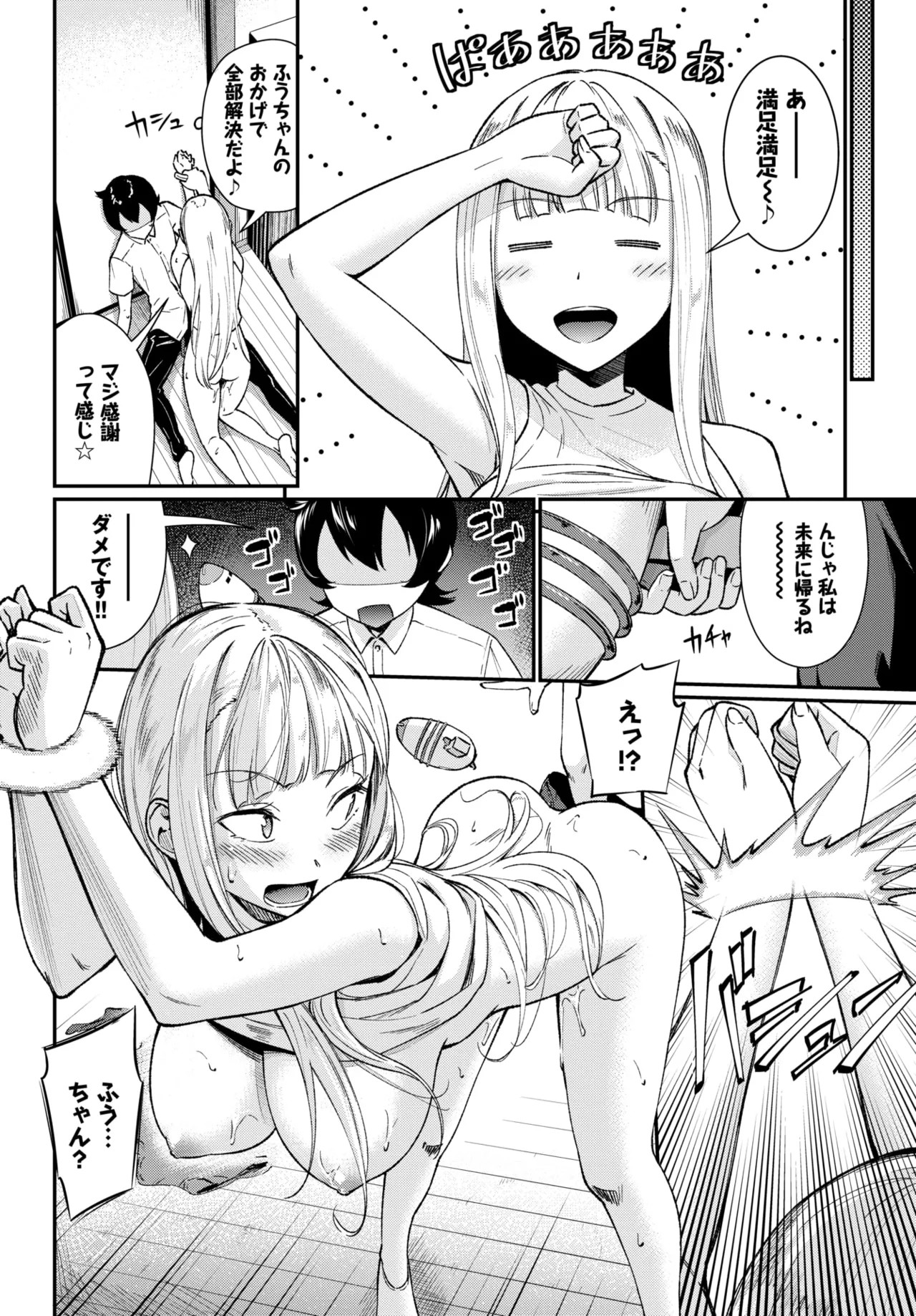 Page 298