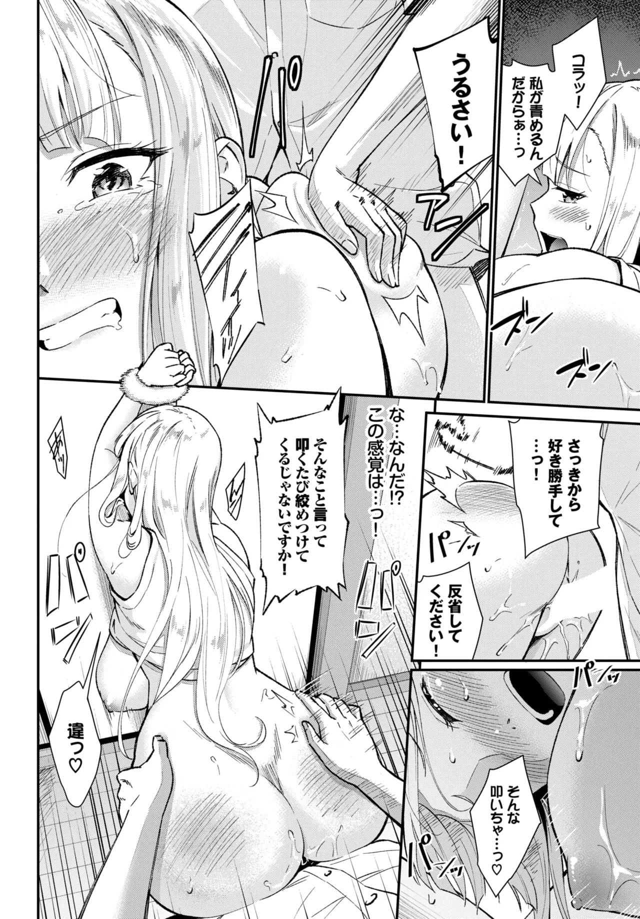 Page 300