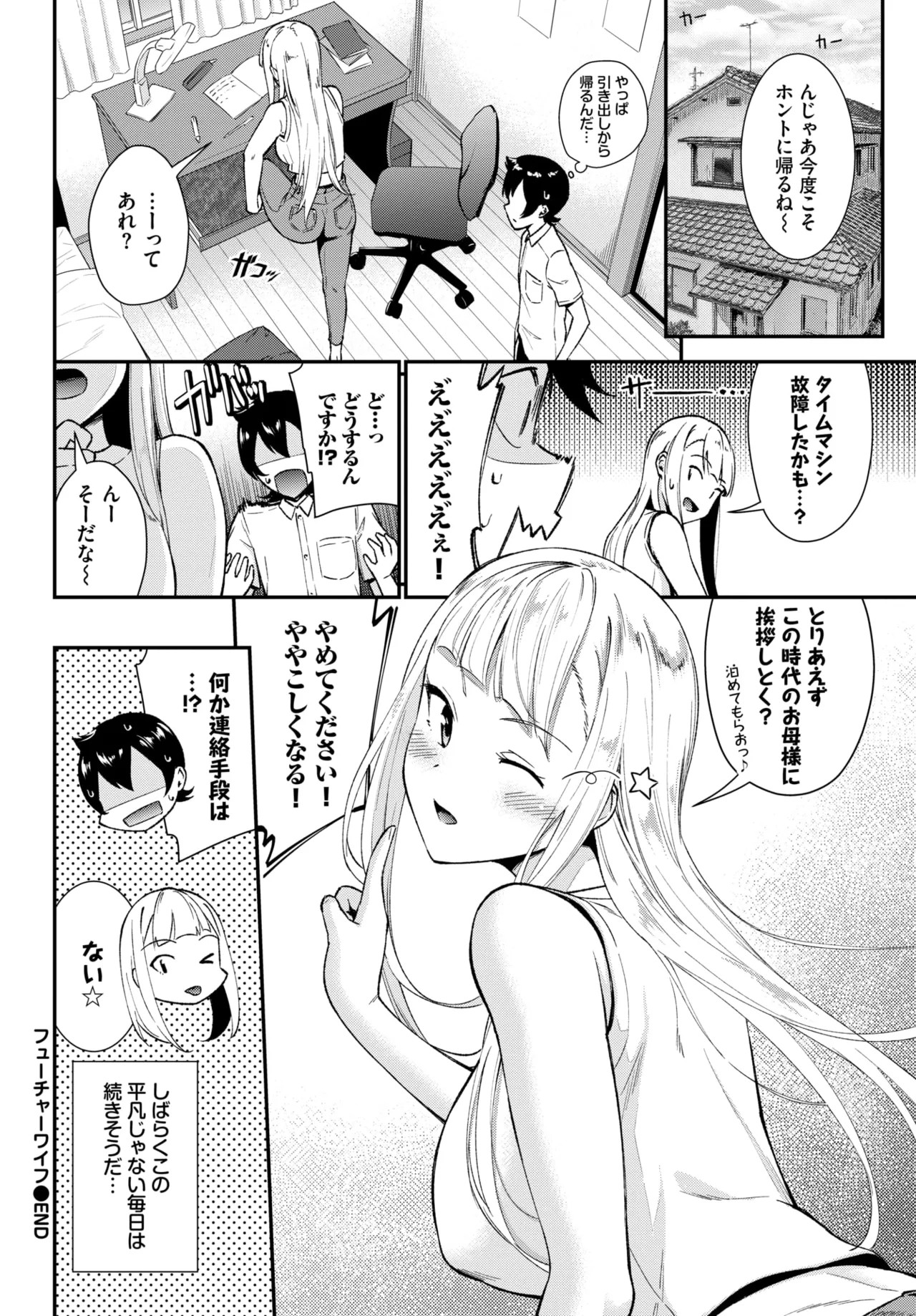 Page 306