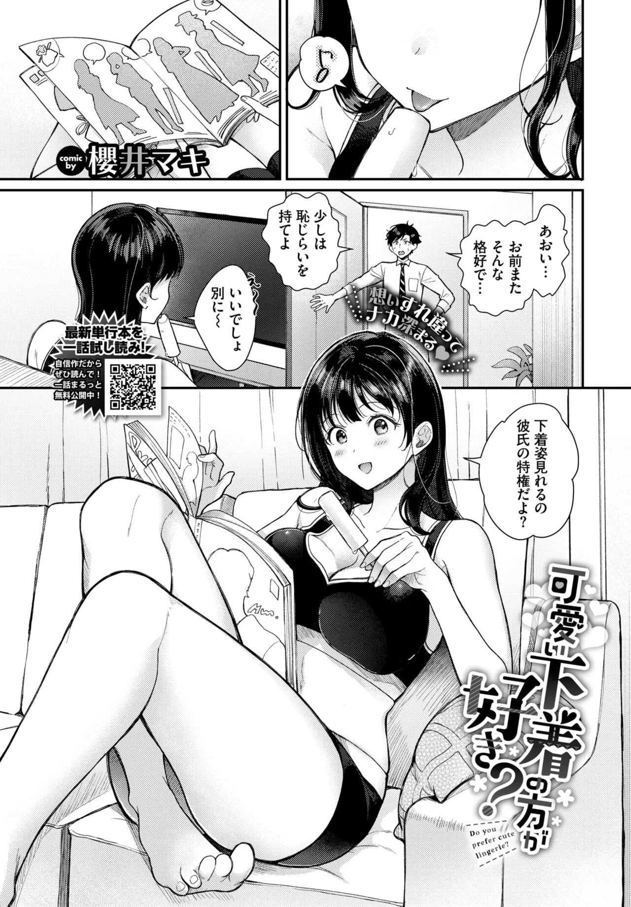 Page 307
