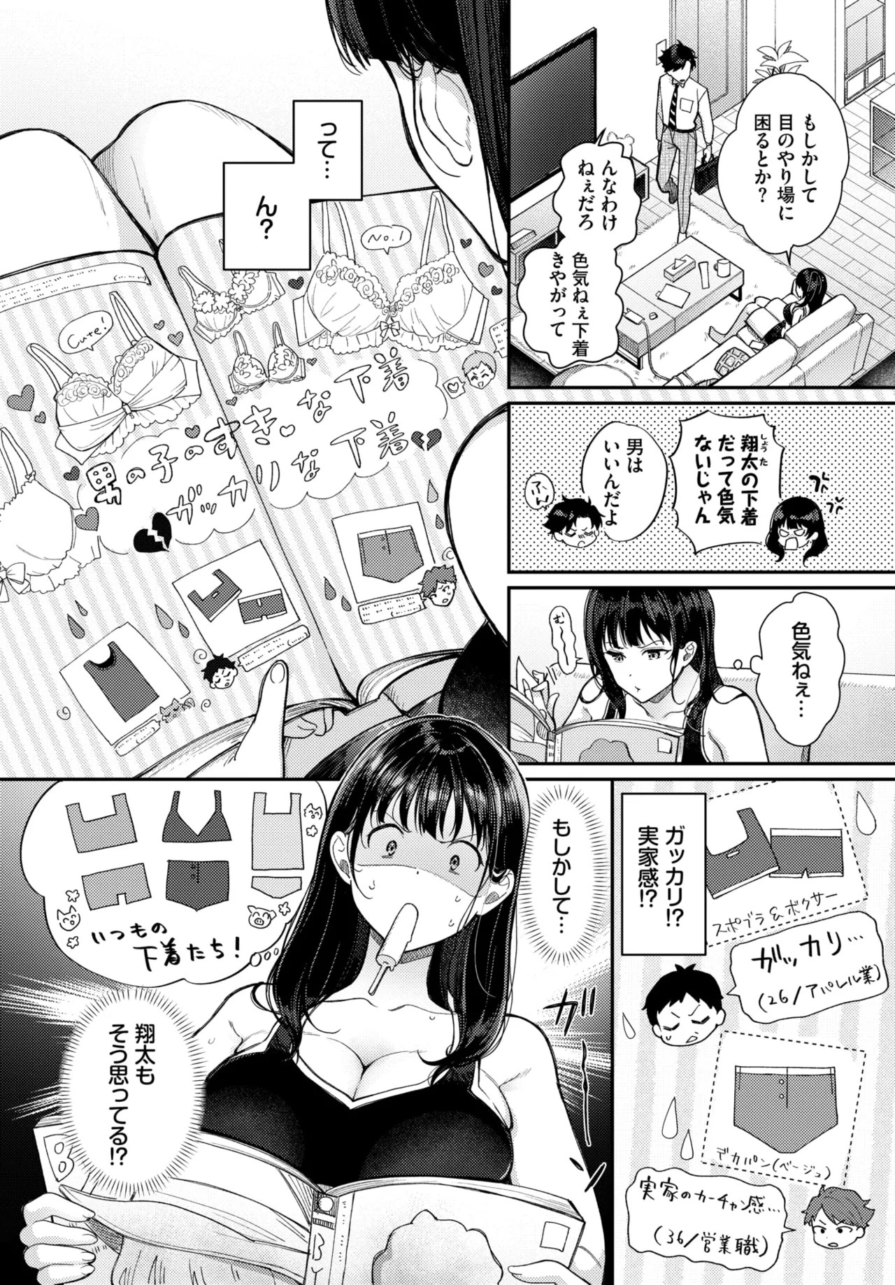 Page 308