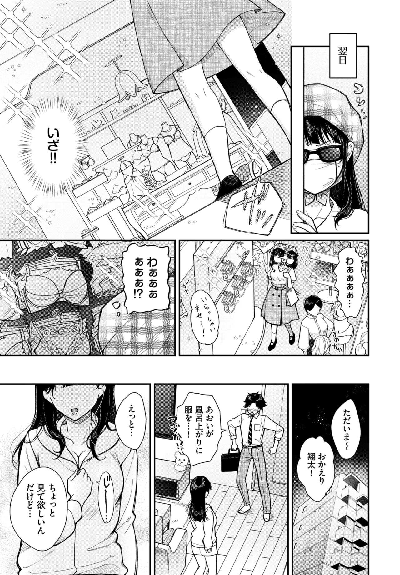 Page 309