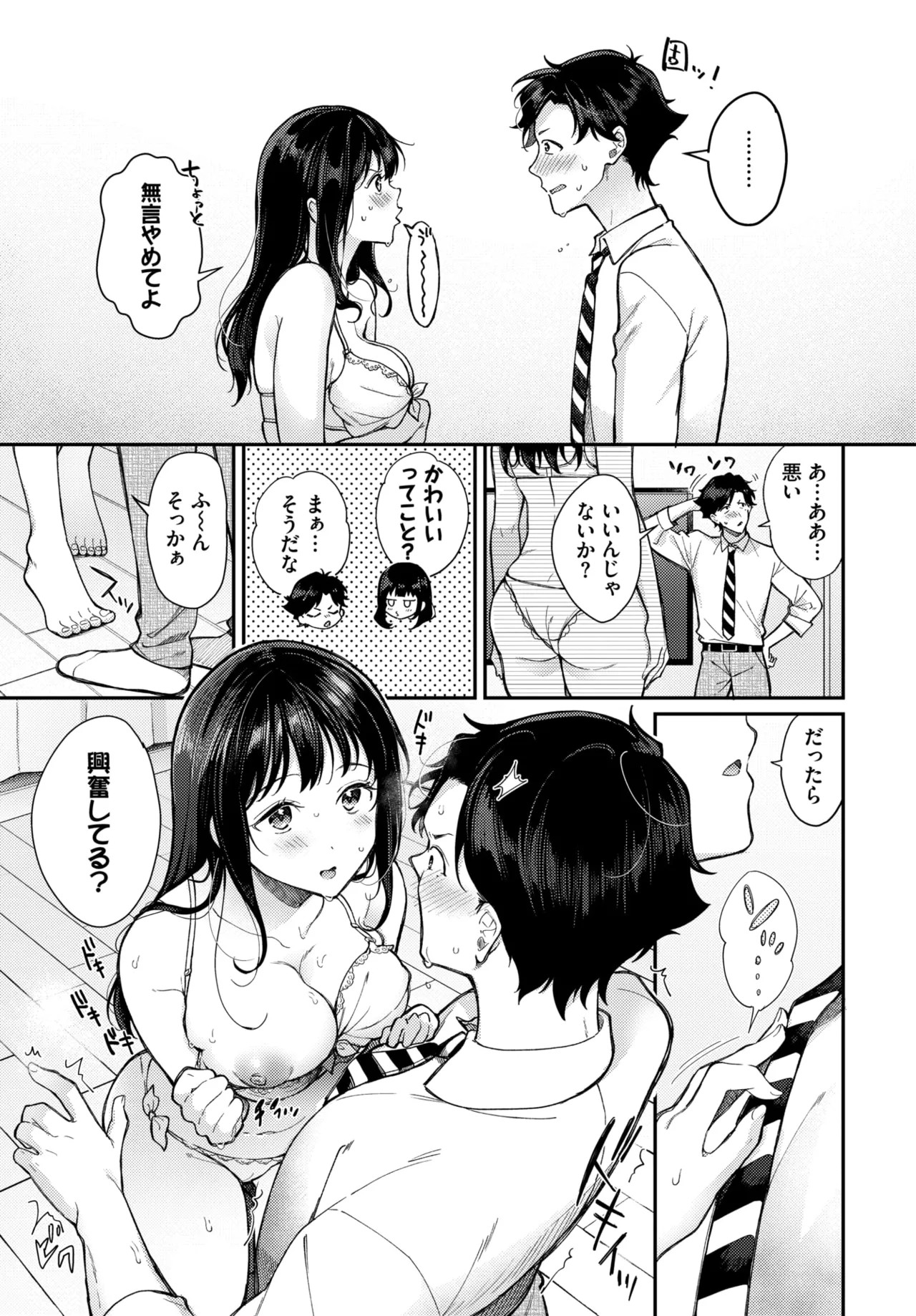 Page 311