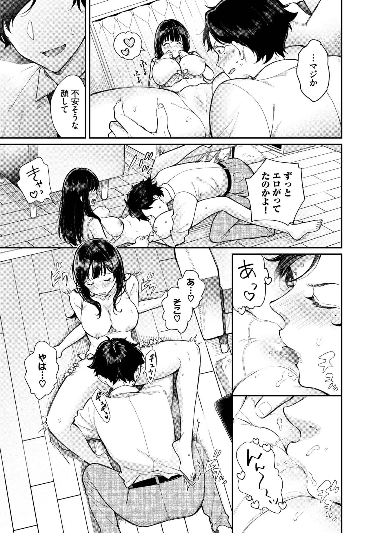 Page 315
