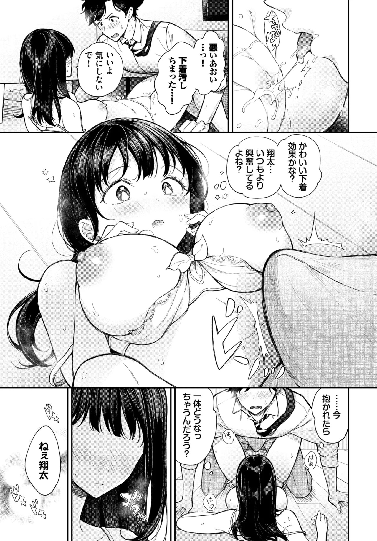 Page 317