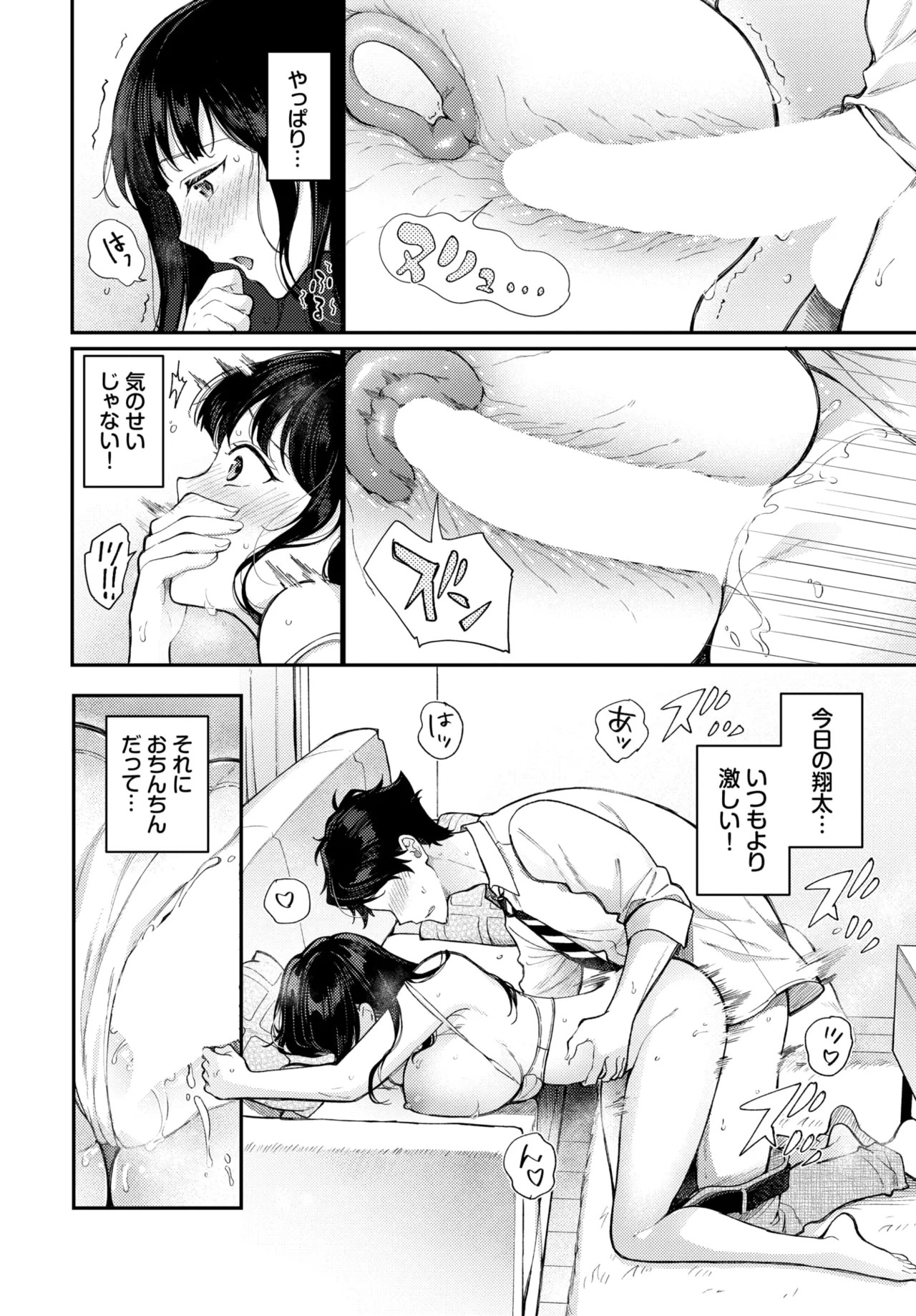 Page 320