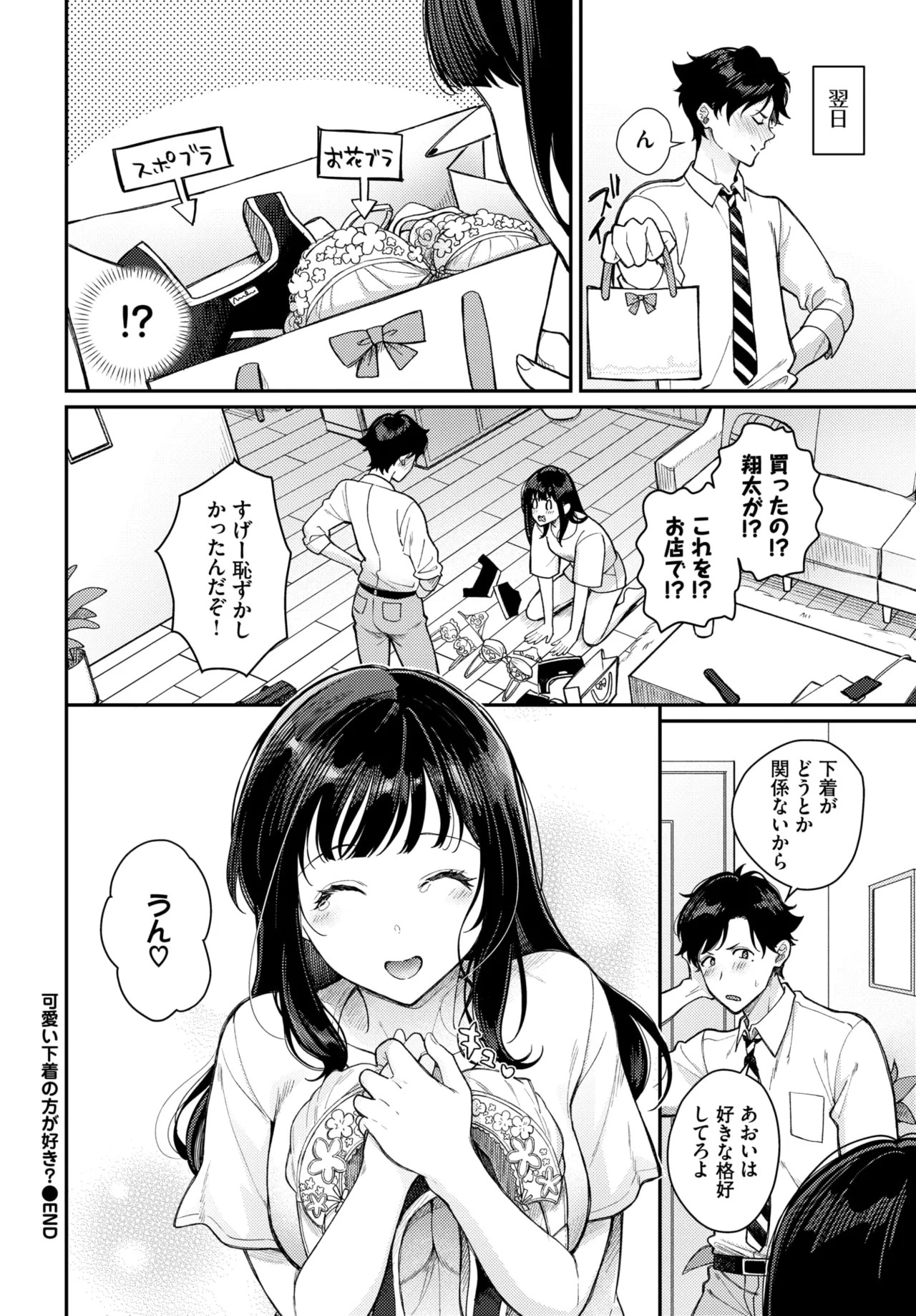 Page 328