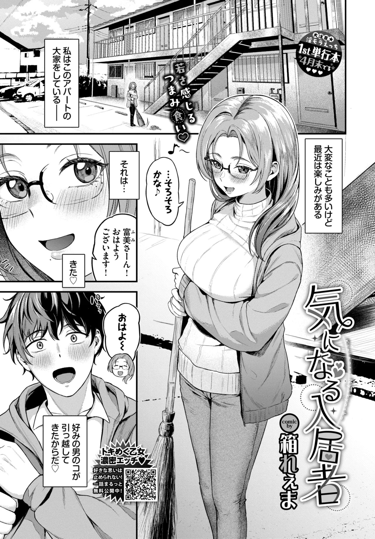 Page 329