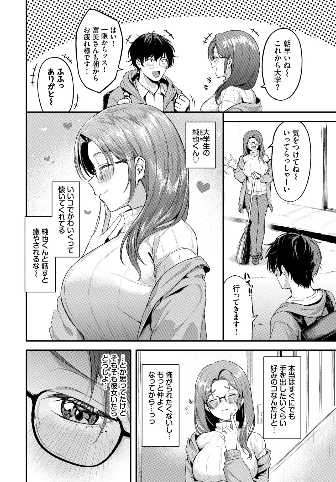 Page 330