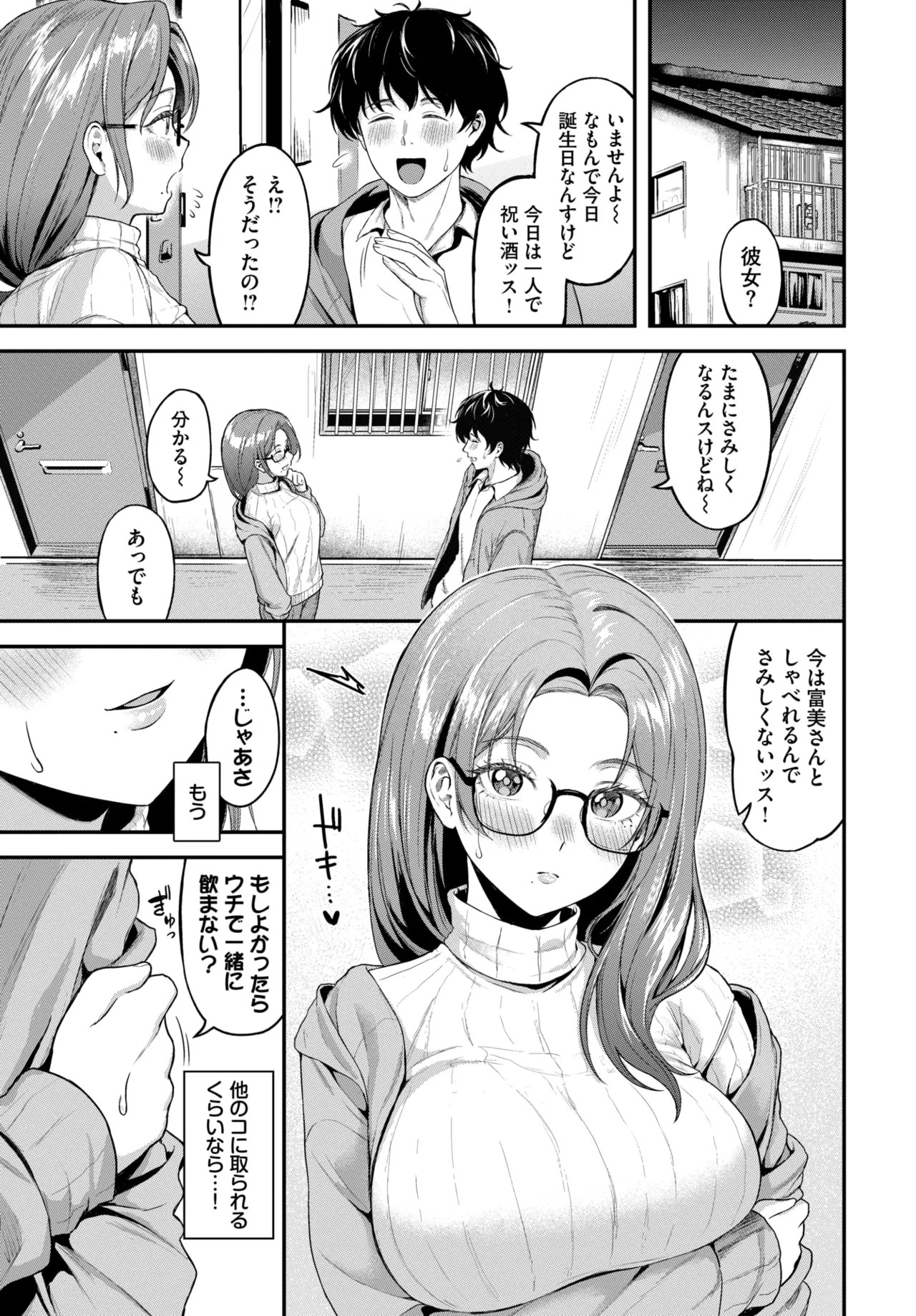 Page 331