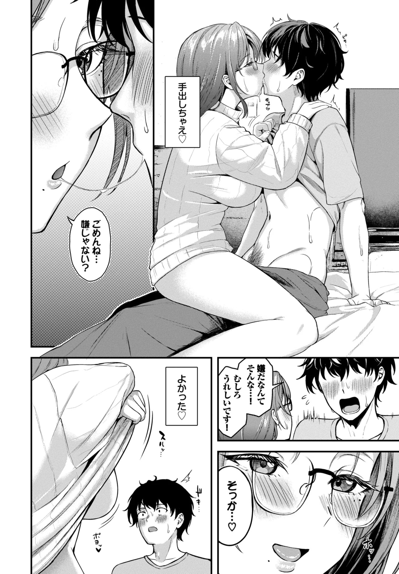 Page 332