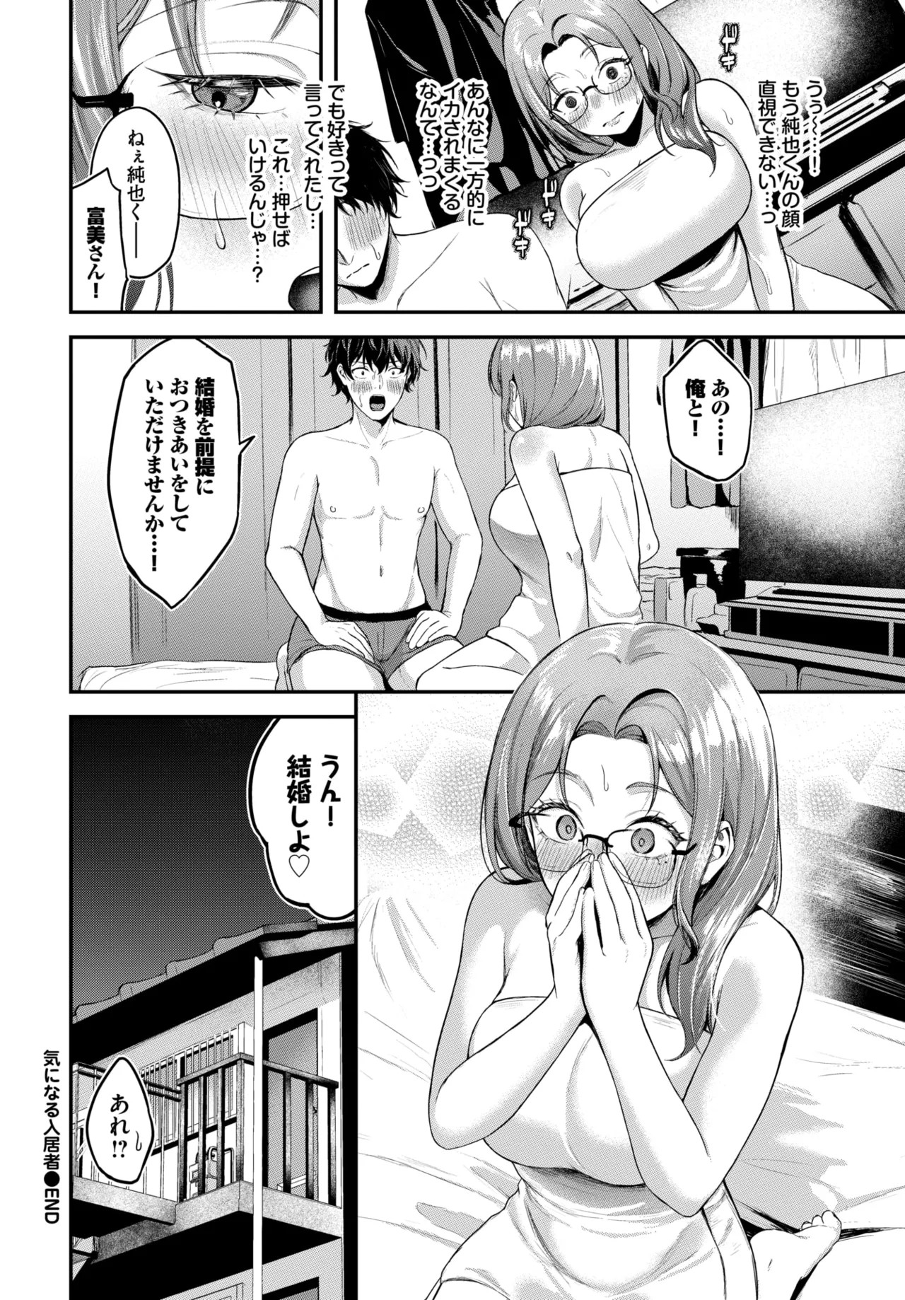 Page 348