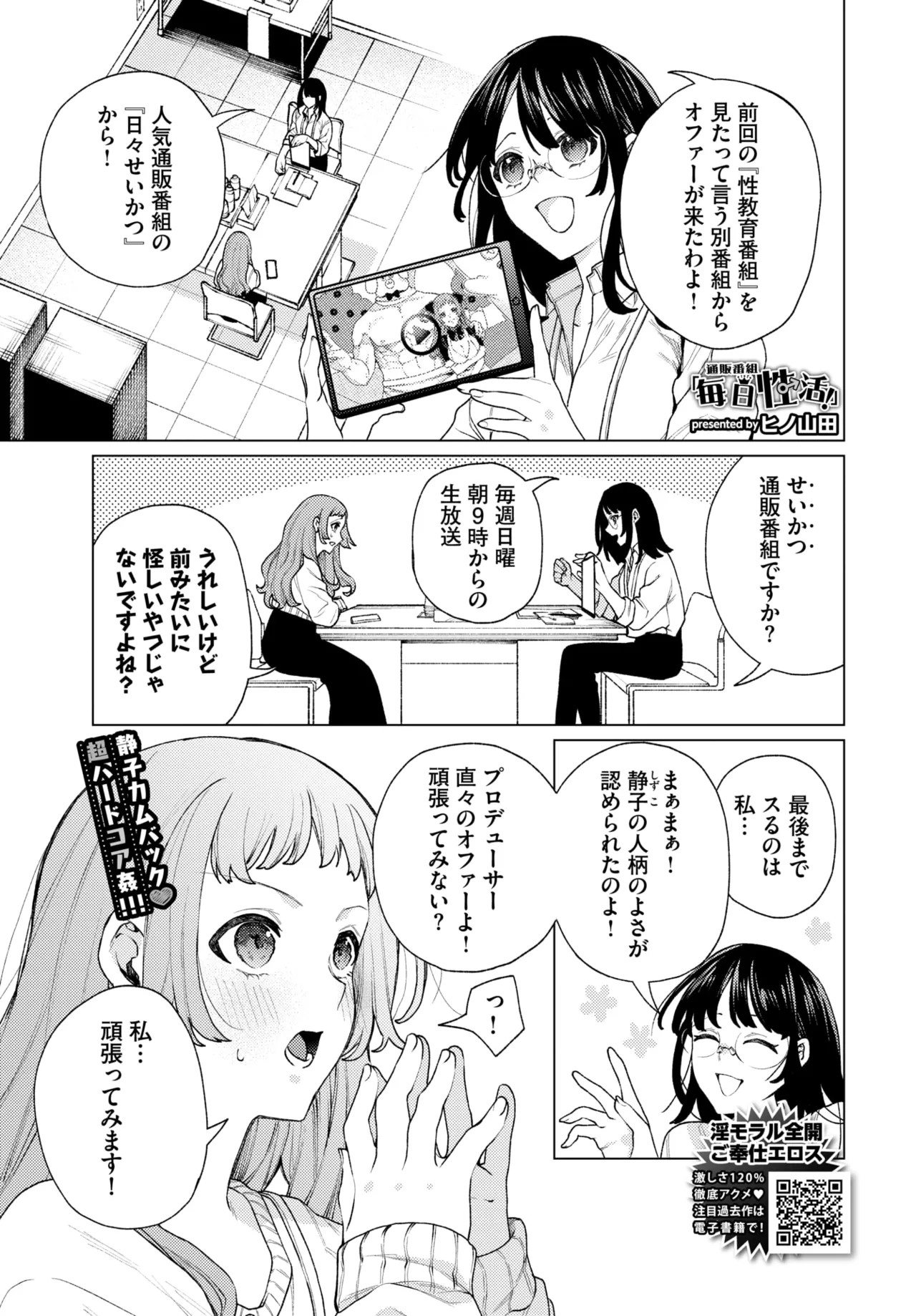 Page 349