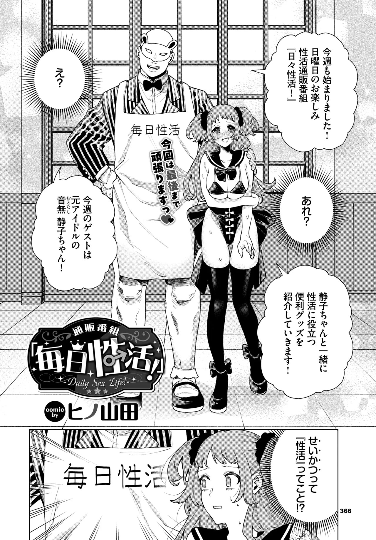 Page 350