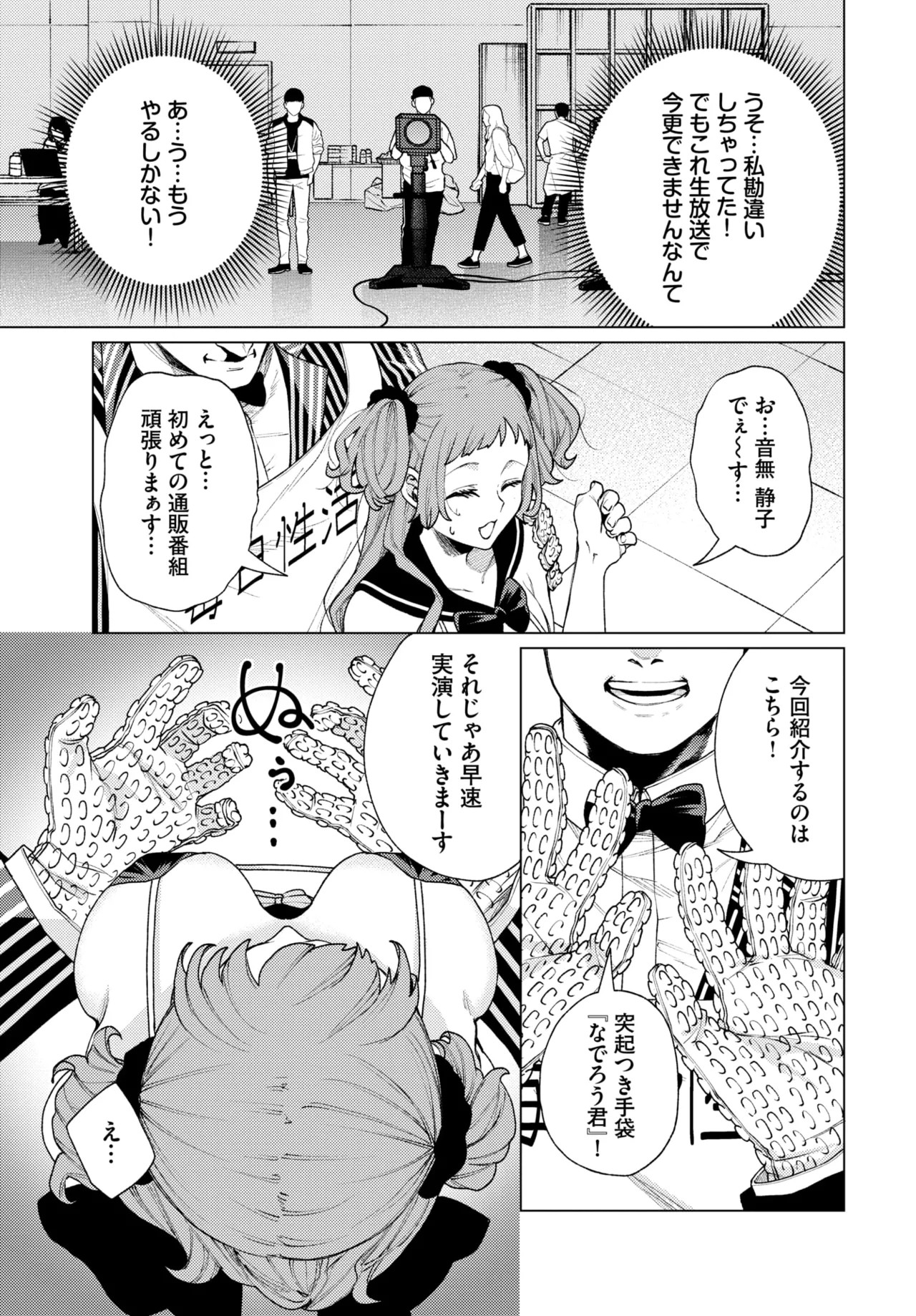 Page 351