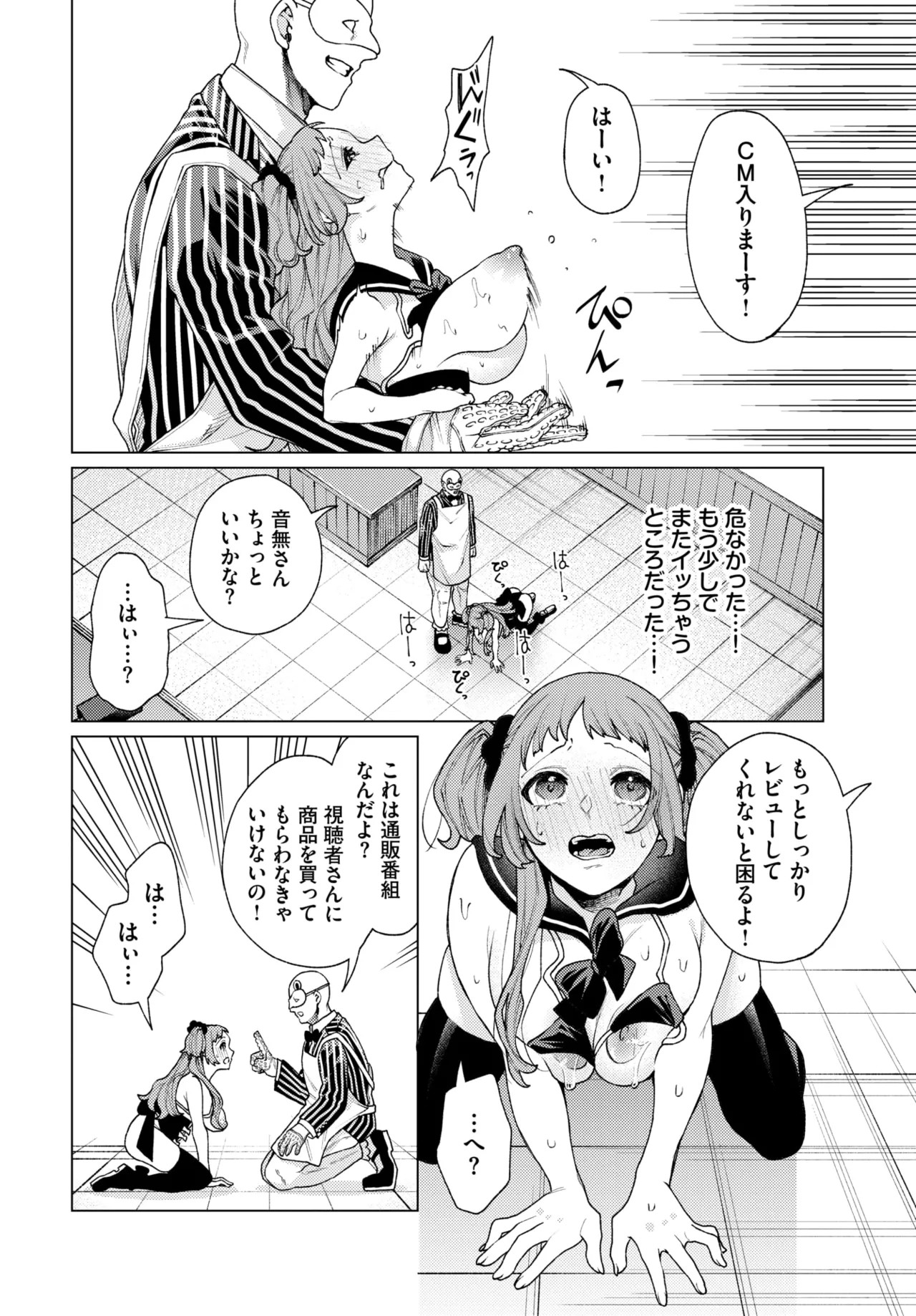 Page 356