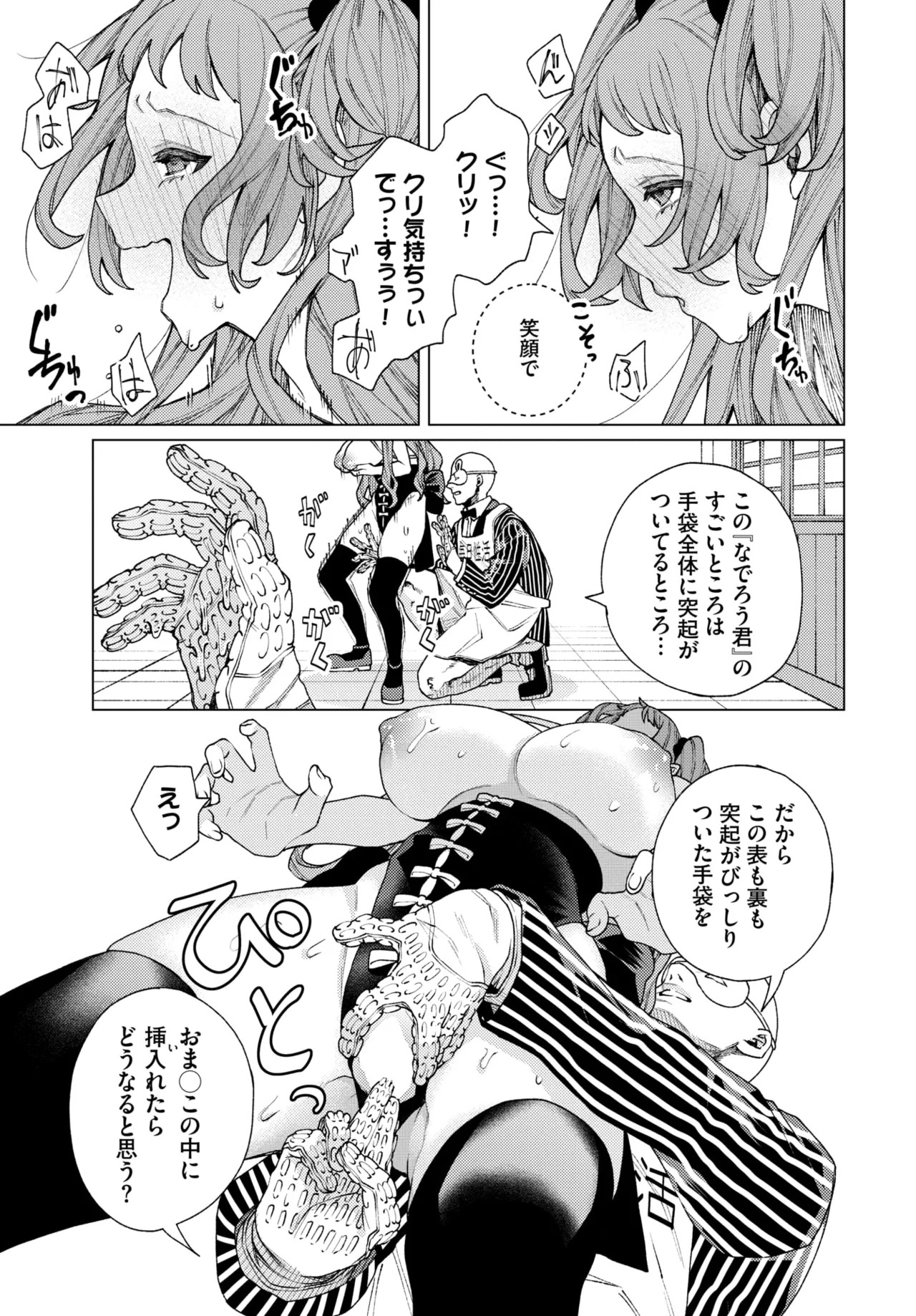 Page 359
