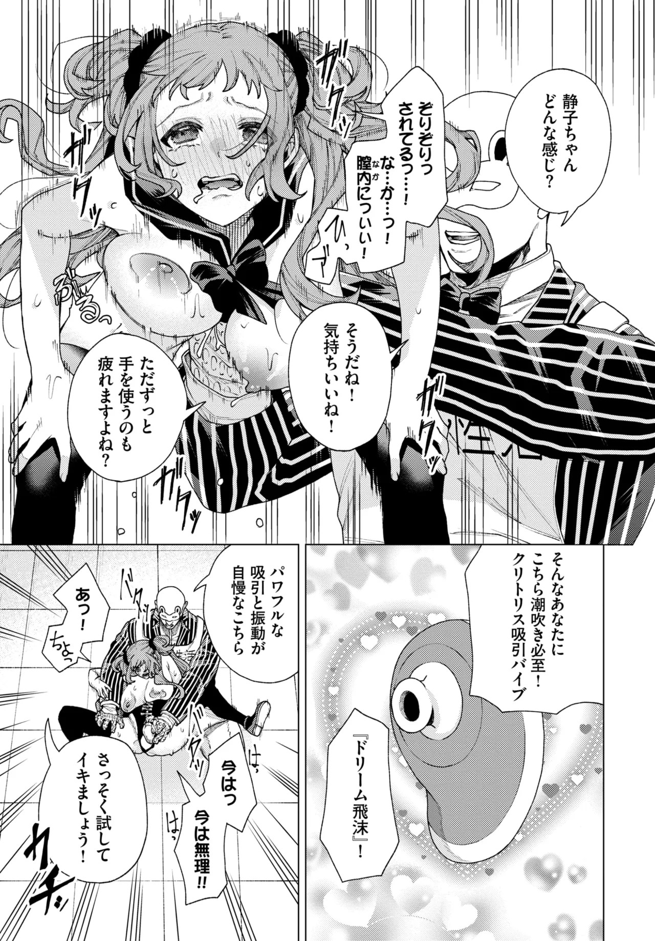 Page 361