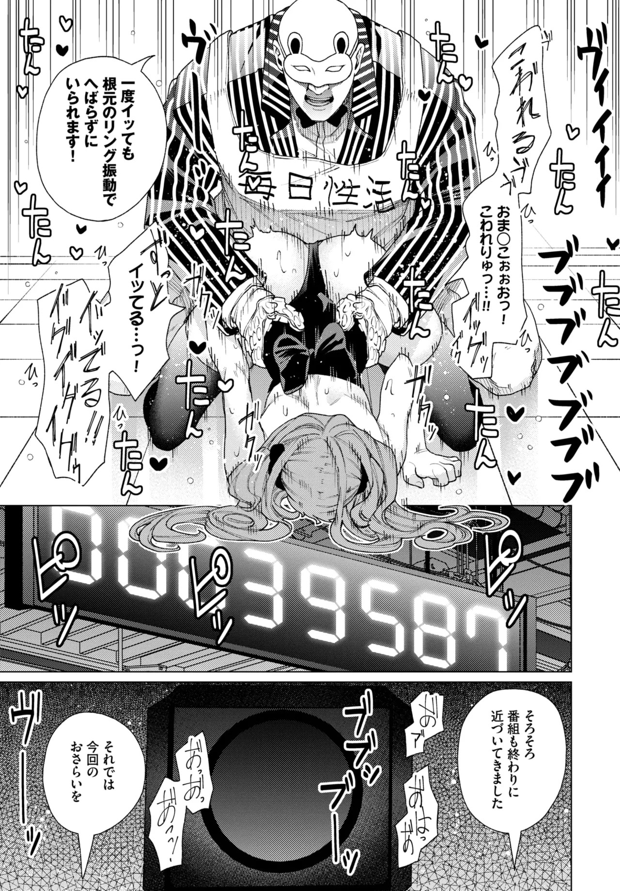 Page 369