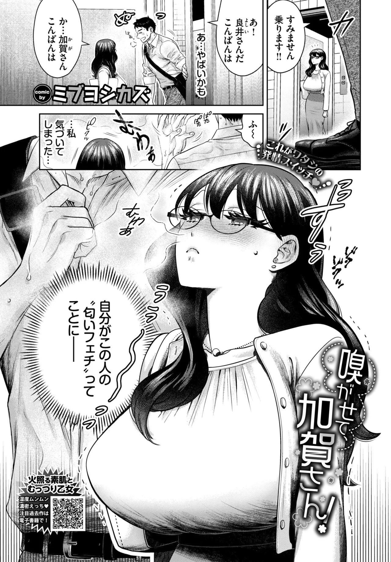 Page 371