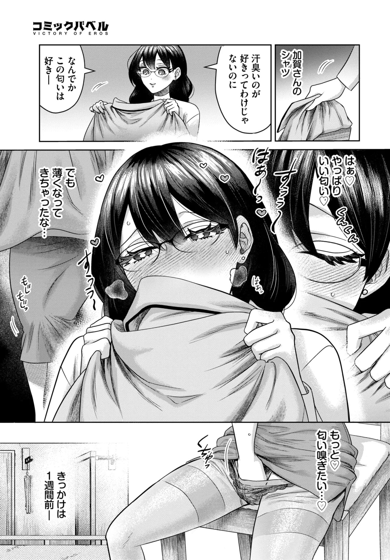 Page 373