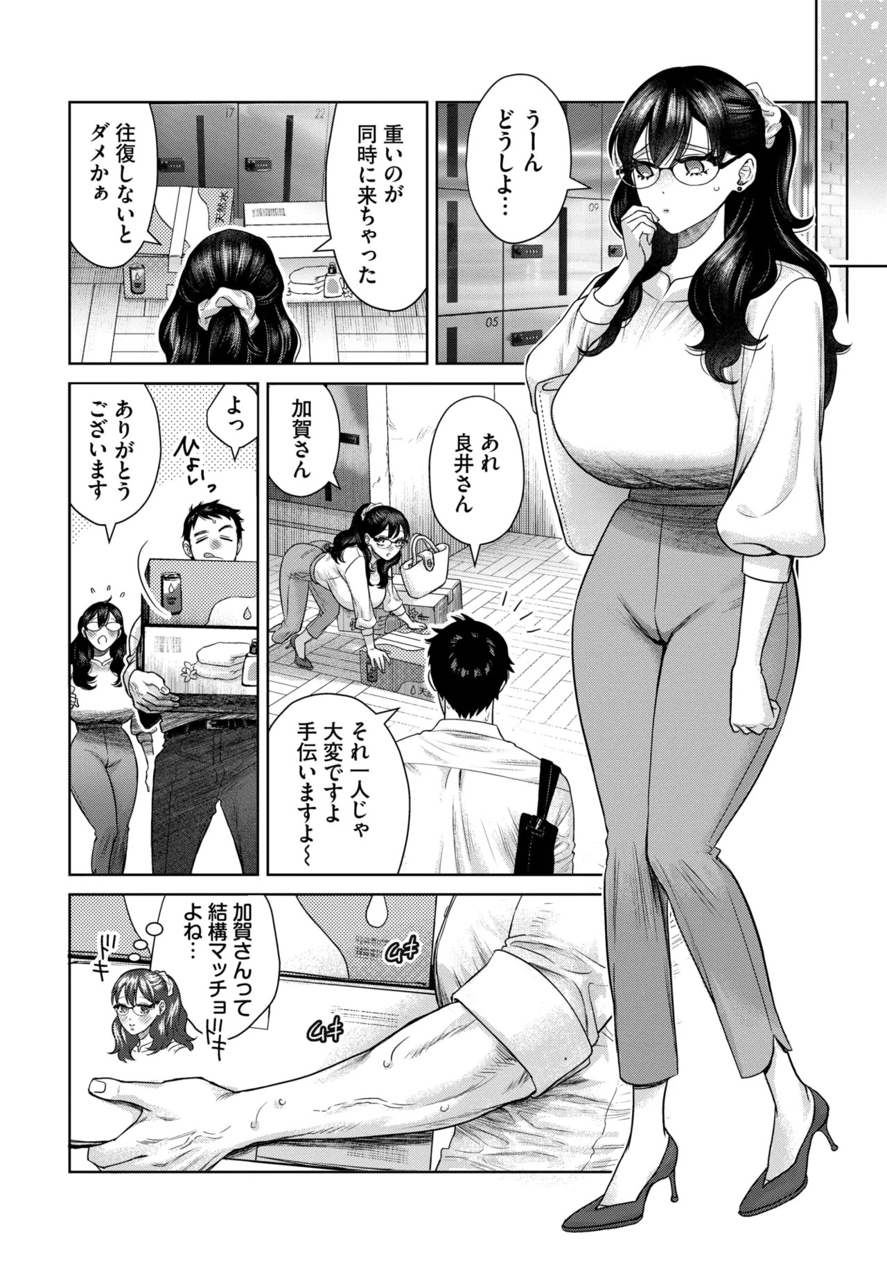 Page 376