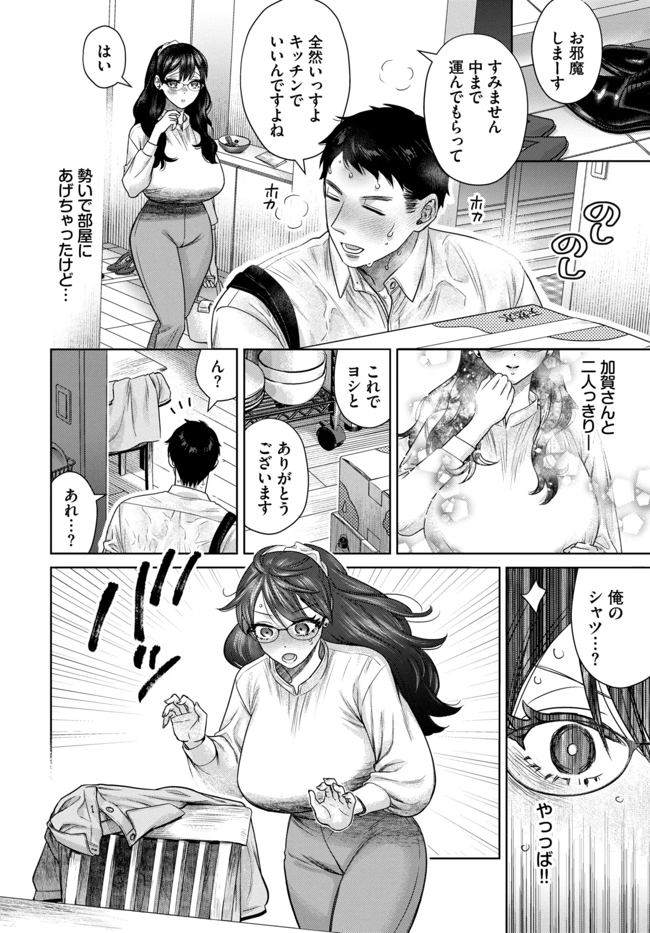 Page 378