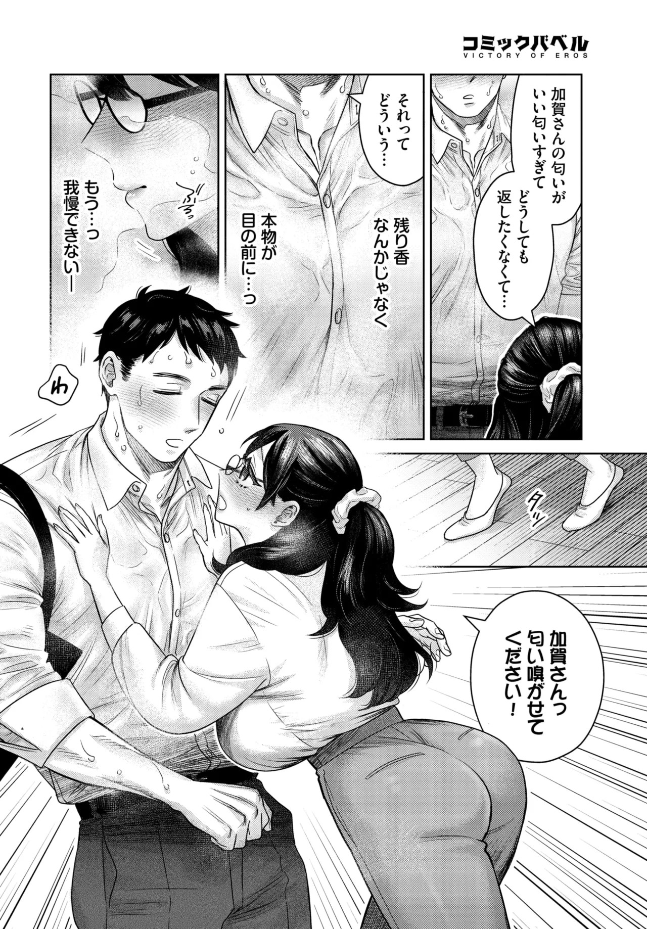 Page 380