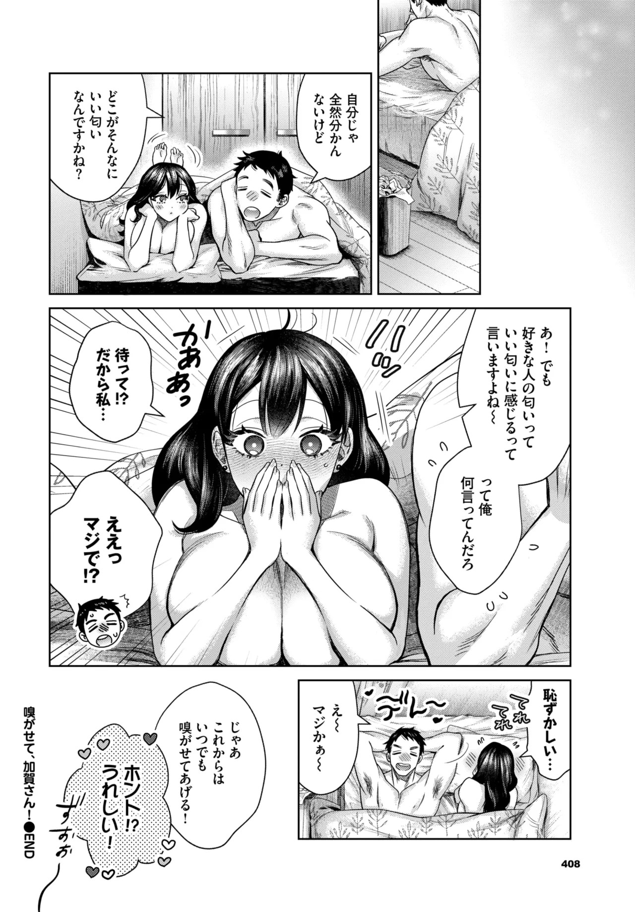 Page 392