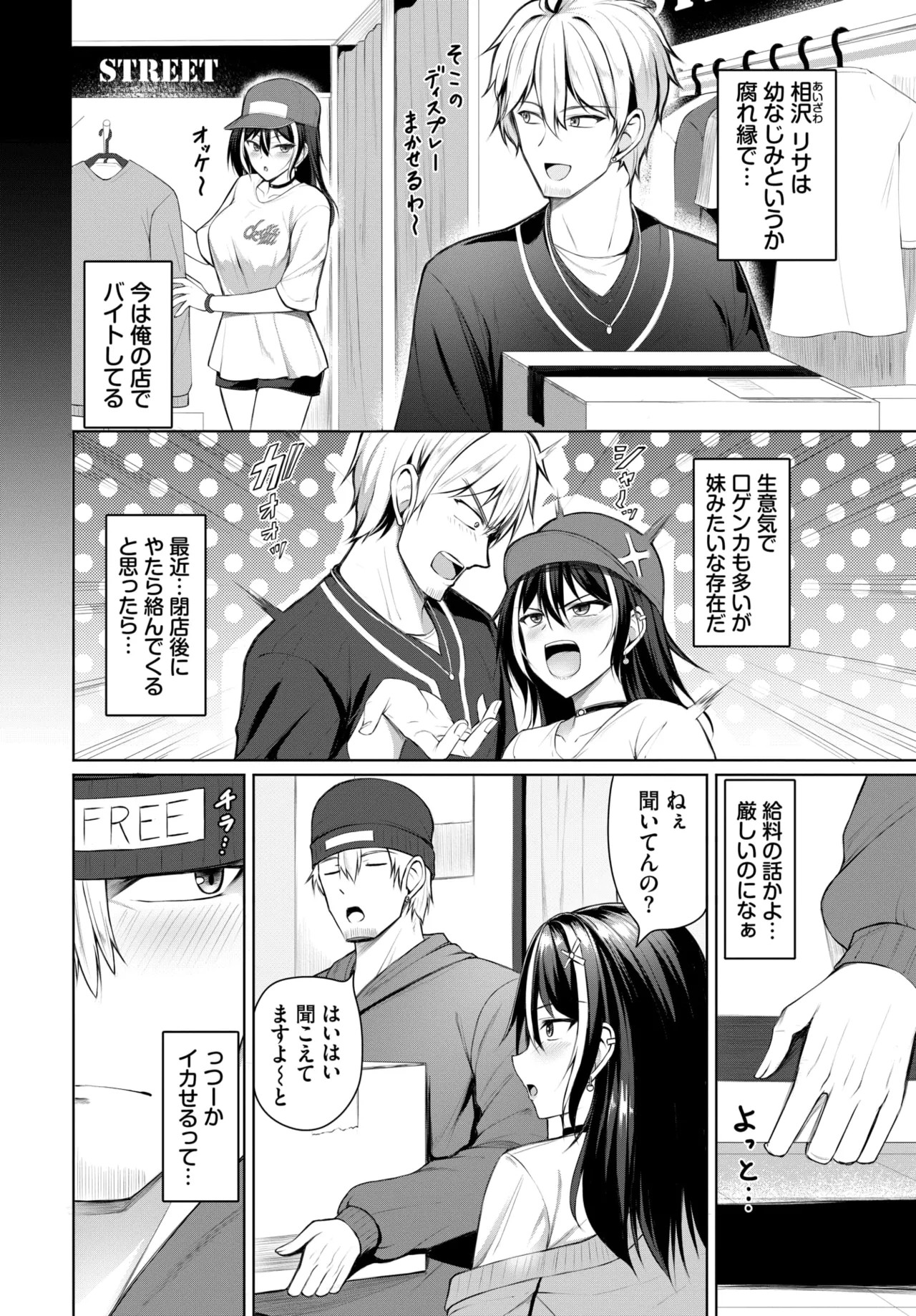 Page 394
