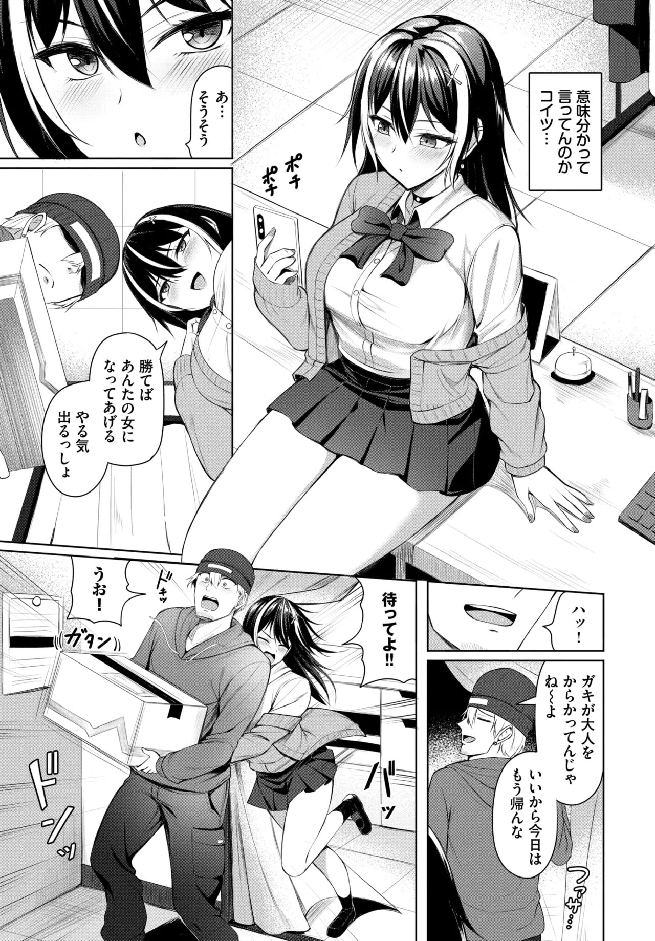 Page 395