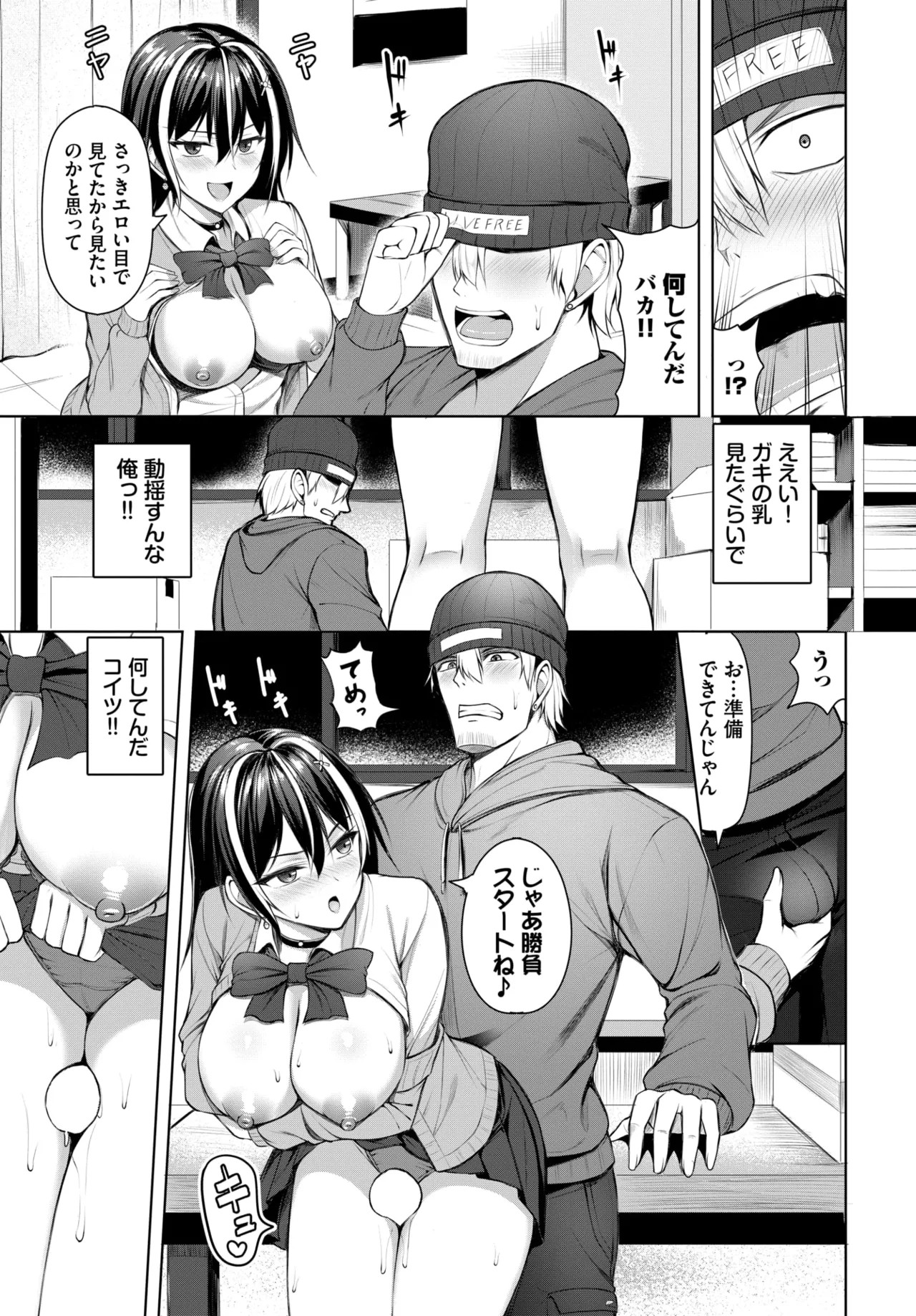 Page 397
