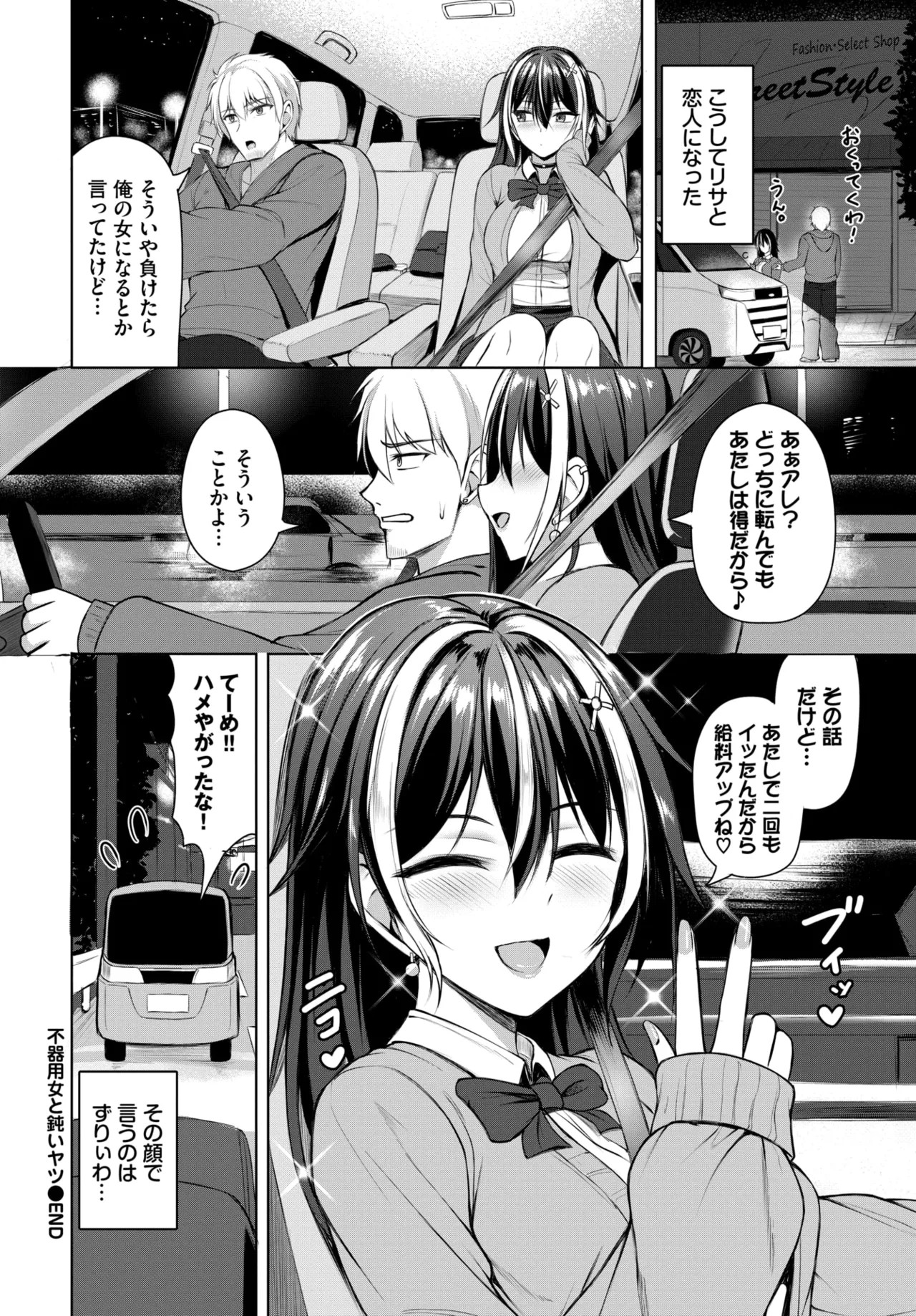 Page 412