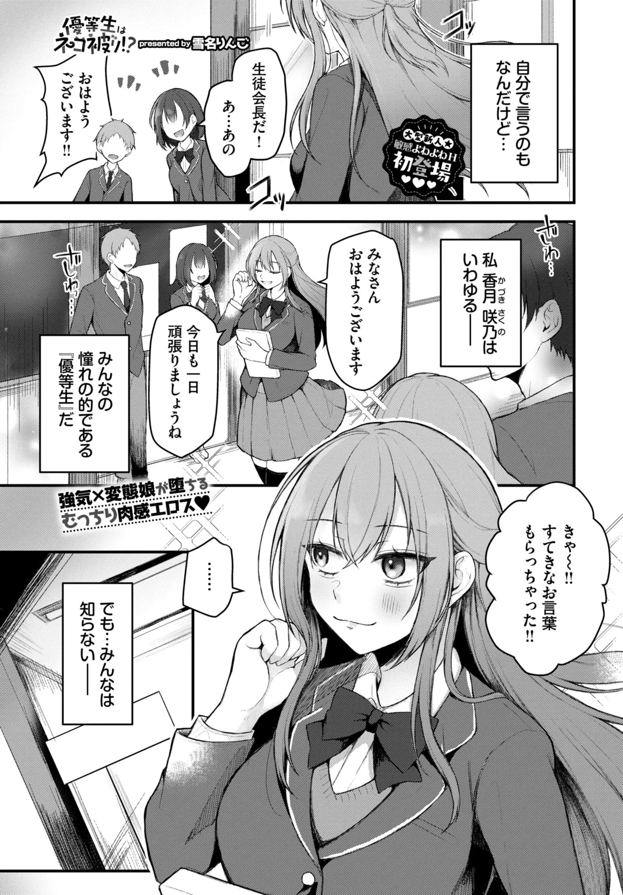 Page 413