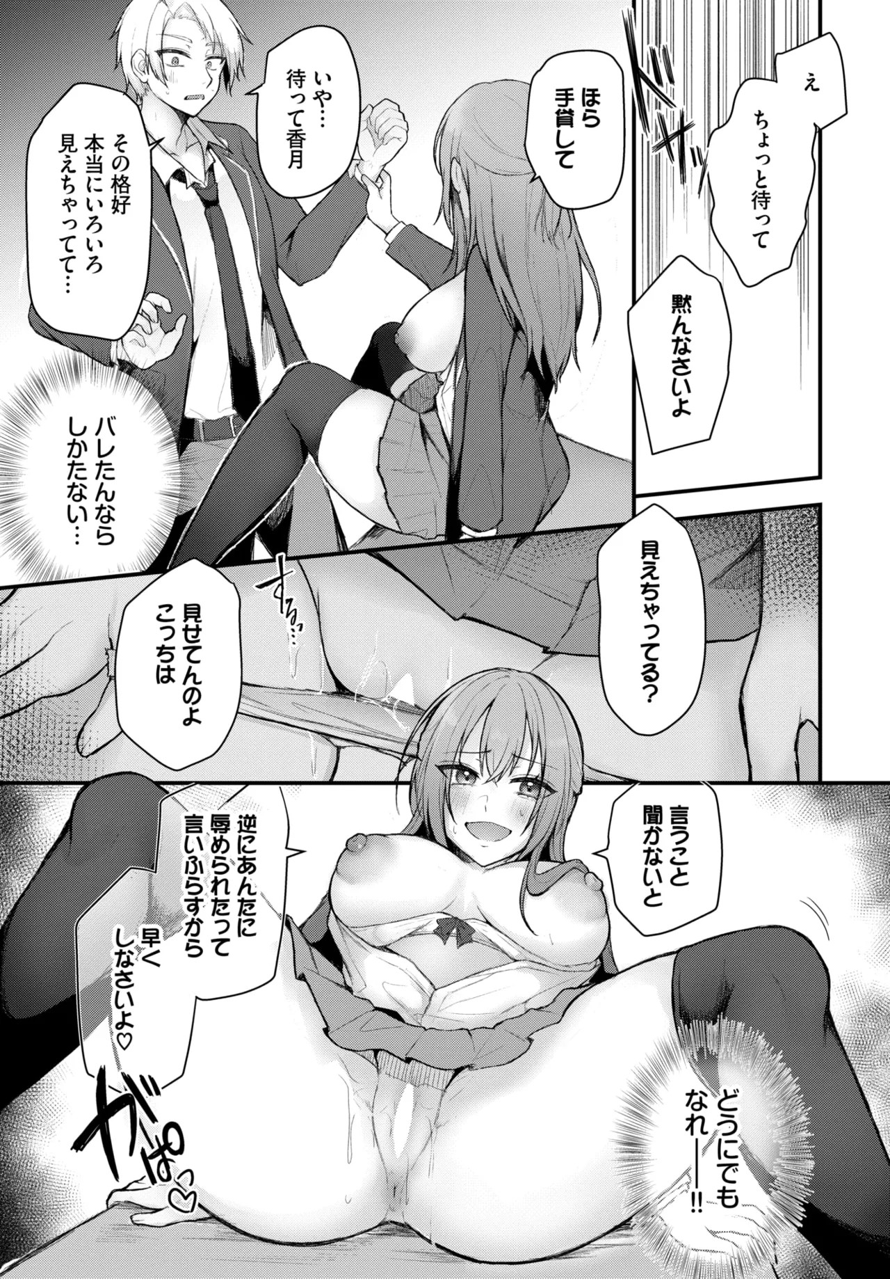 Page 417
