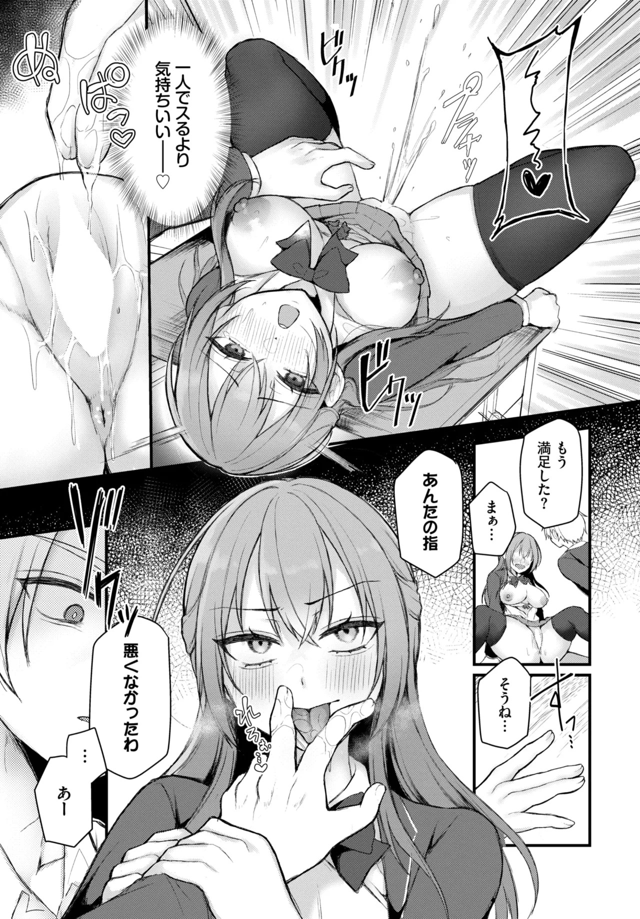 Page 419