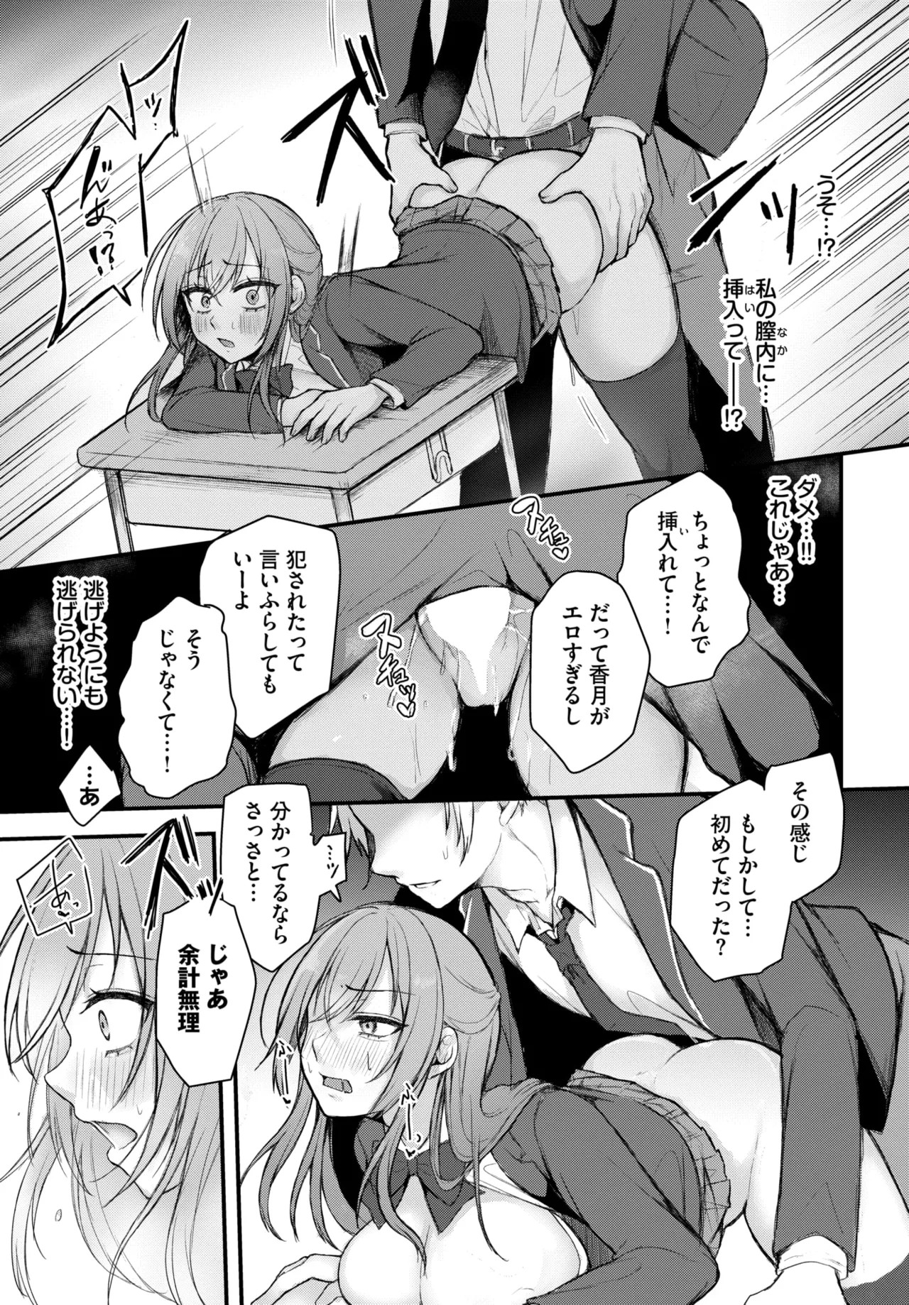 Page 421