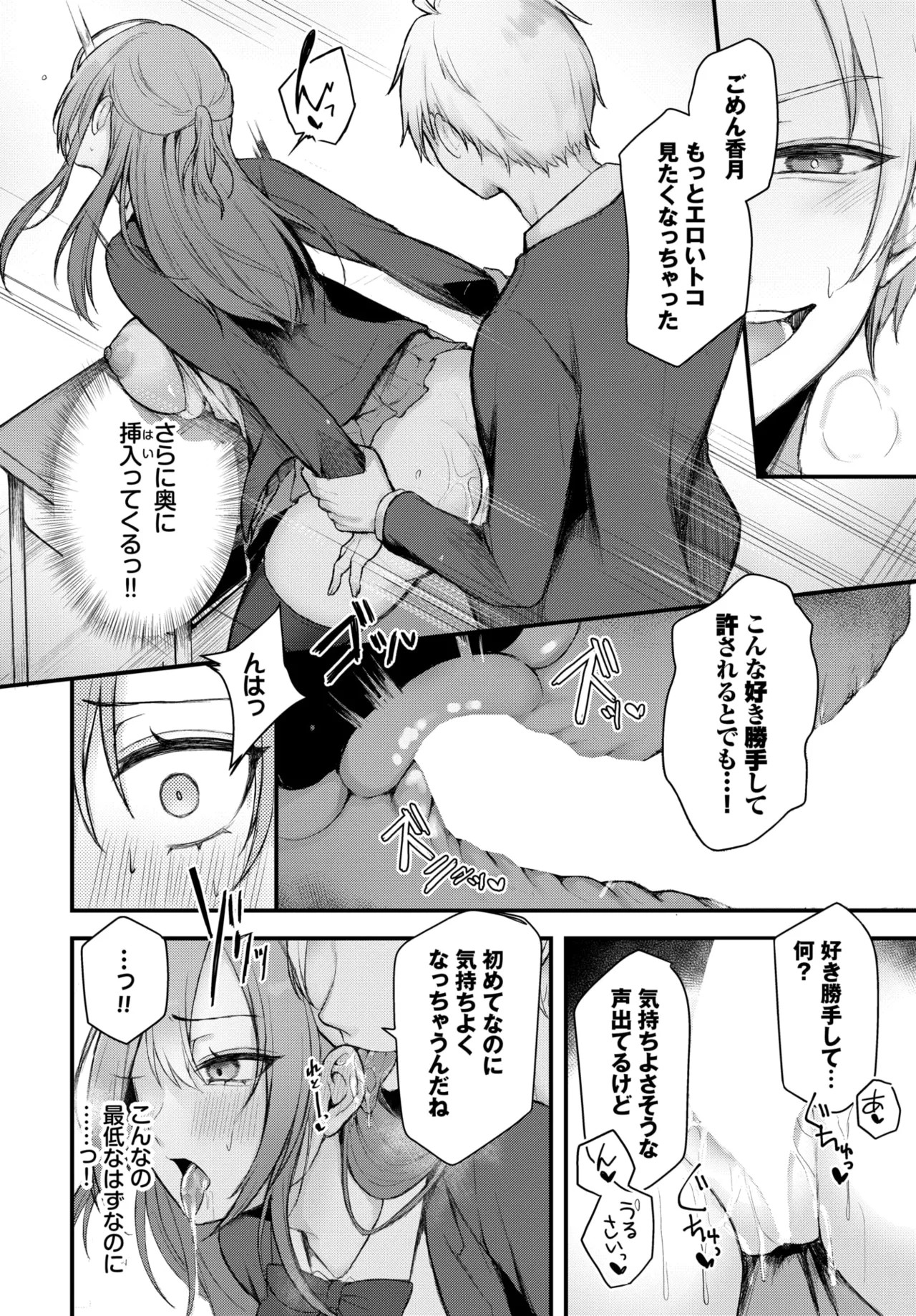 Page 422