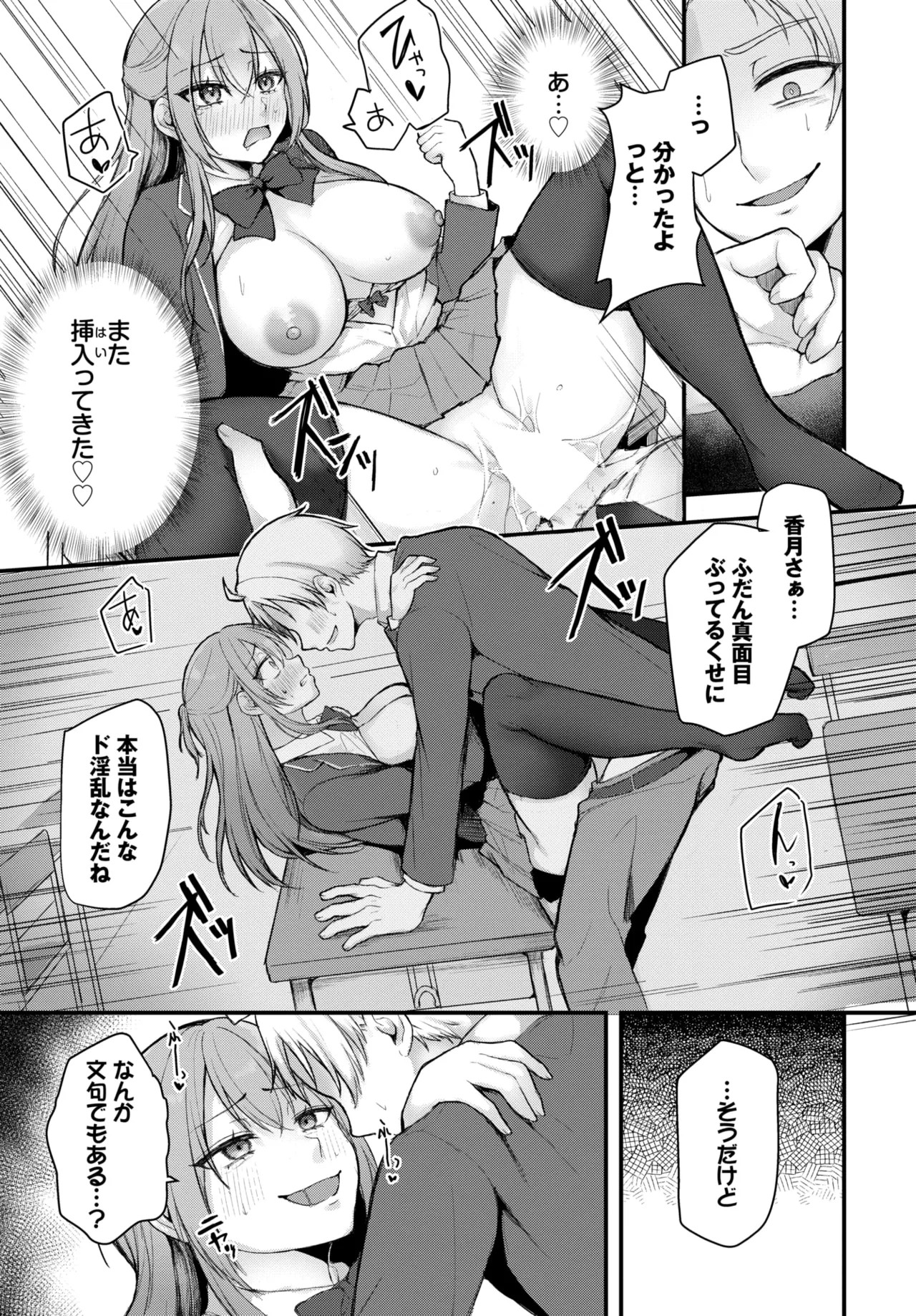 Page 425