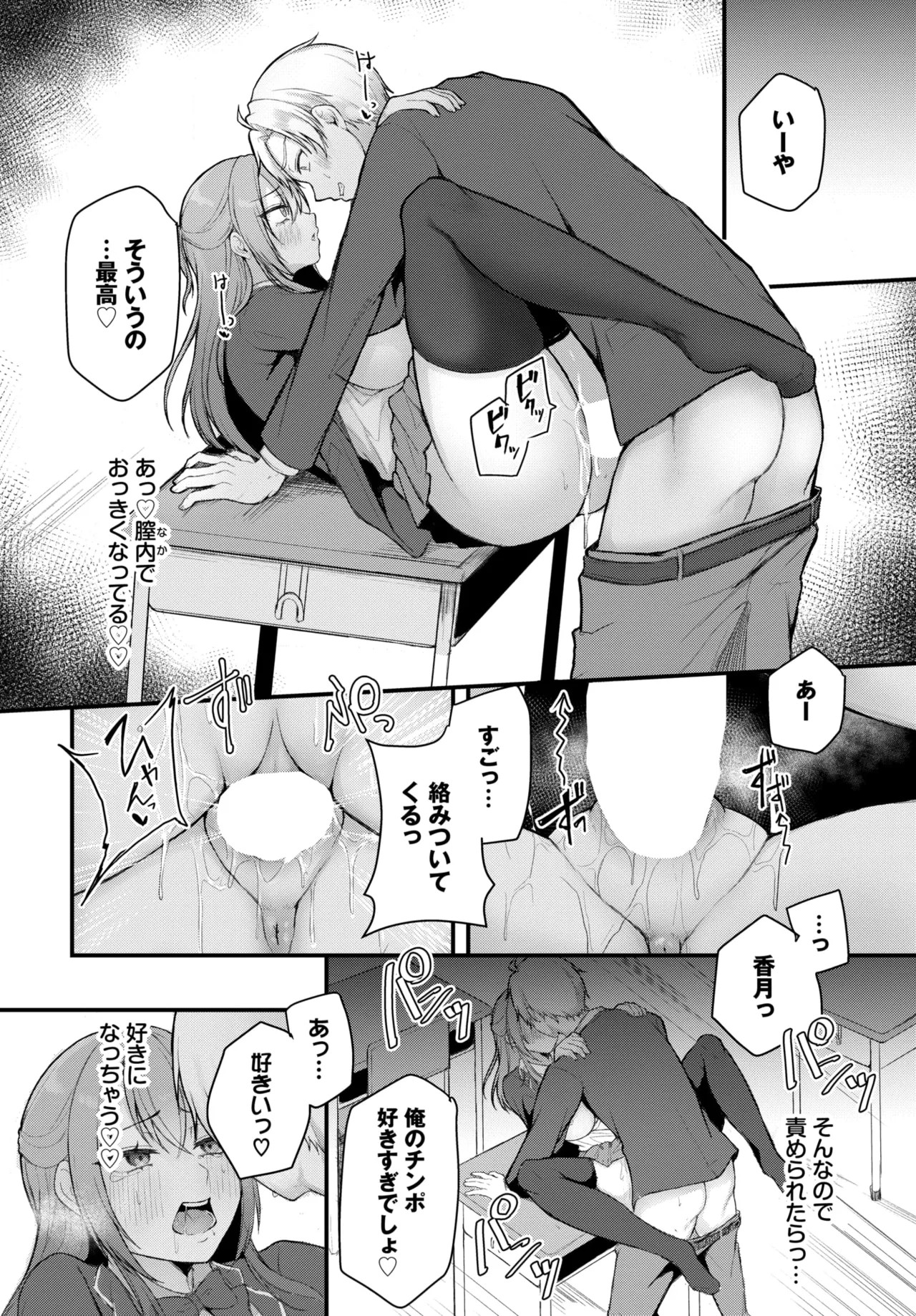 Page 426