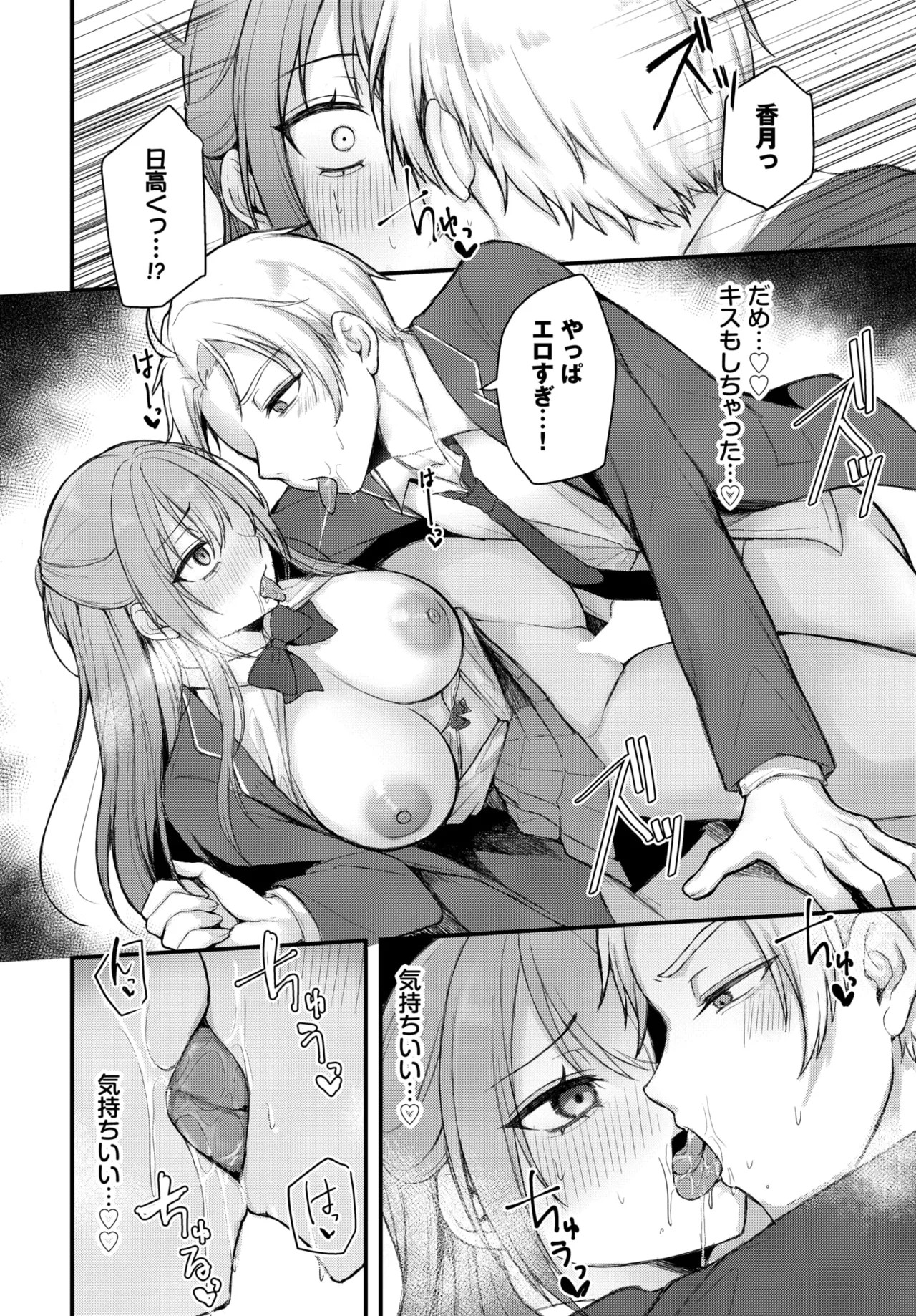 Page 428