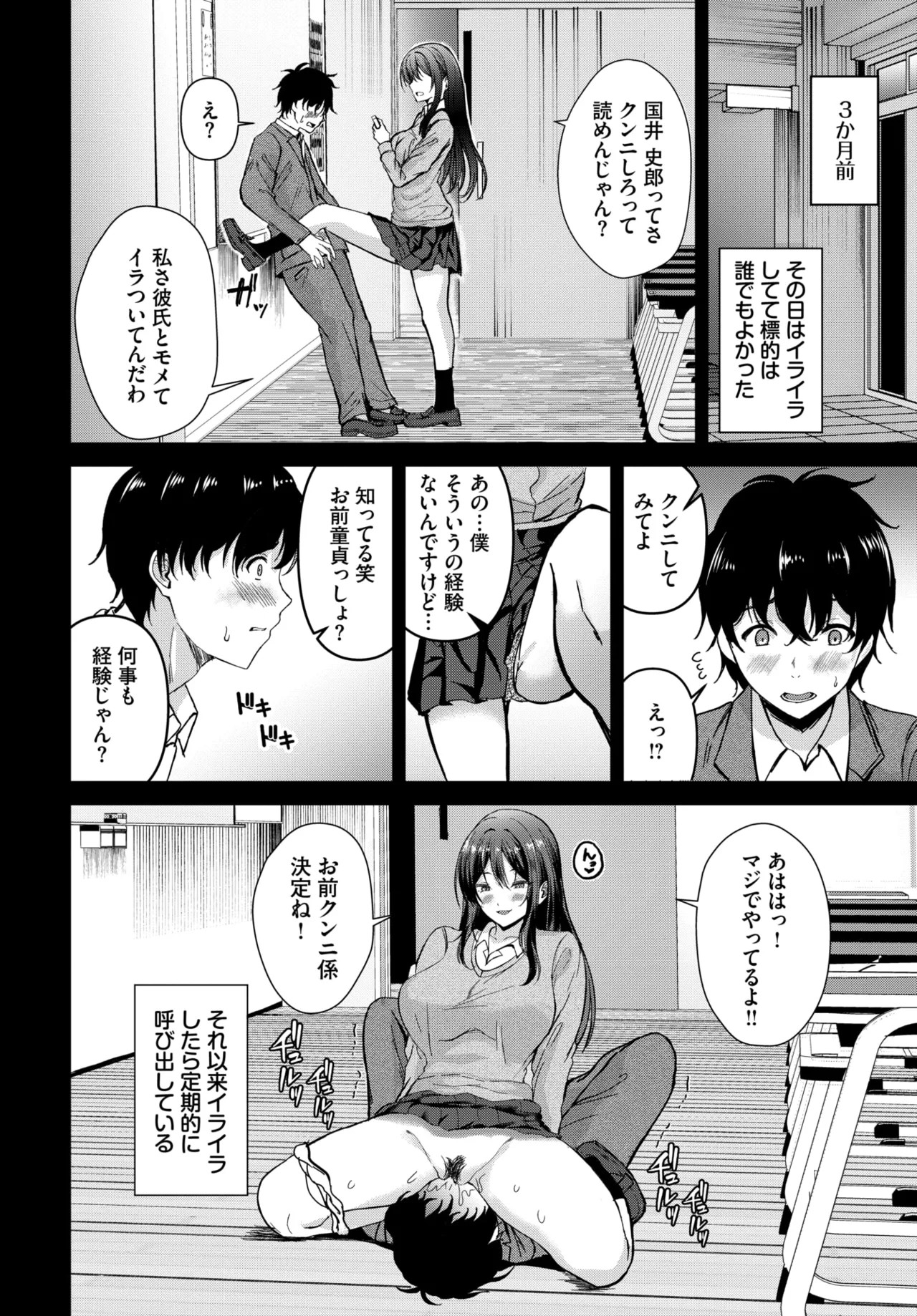 Page 434